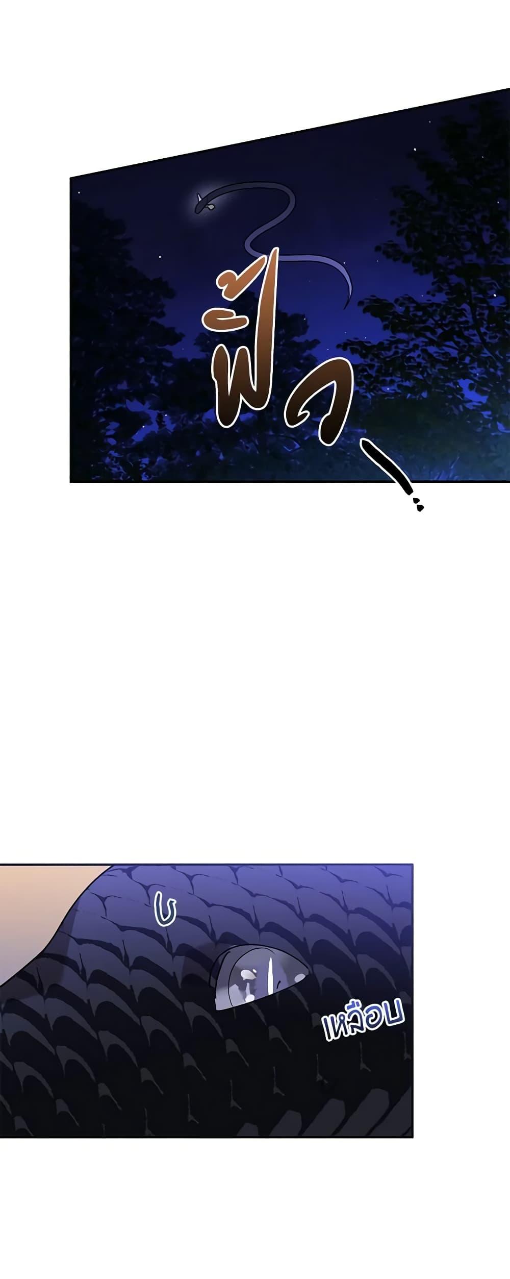 Manga-lc-com อ่านมังงะ อ่านการ์ตูน ออนไลน์ ฟรี Precious Daughter of the Greatest Martial Arts Villain ตอนที่ 1 2 3 4 5 6 7 8 9 10 11 12 13 14 ฟรี ไม่มีโฆษณา Manga-lc - อ่าน มังงะ อ่าน การ์ตูน ออนไลน์ อ่านมังงะ ฟรี