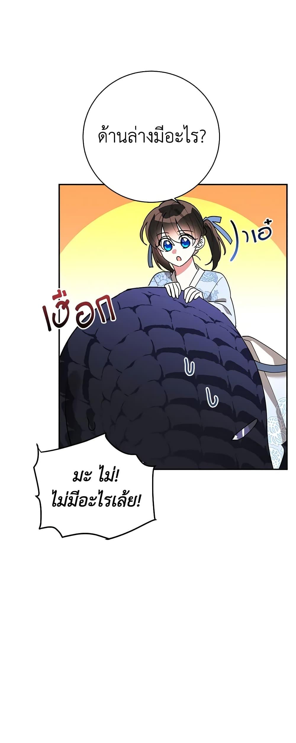 Manga-lc-com อ่านมังงะ อ่านการ์ตูน ออนไลน์ ฟรี Precious Daughter of the Greatest Martial Arts Villain ตอนที่ 1 2 3 4 5 6 7 8 9 10 11 12 13 14 ฟรี ไม่มีโฆษณา Manga-lc - อ่าน มังงะ อ่าน การ์ตูน ออนไลน์ อ่านมังงะ ฟรี