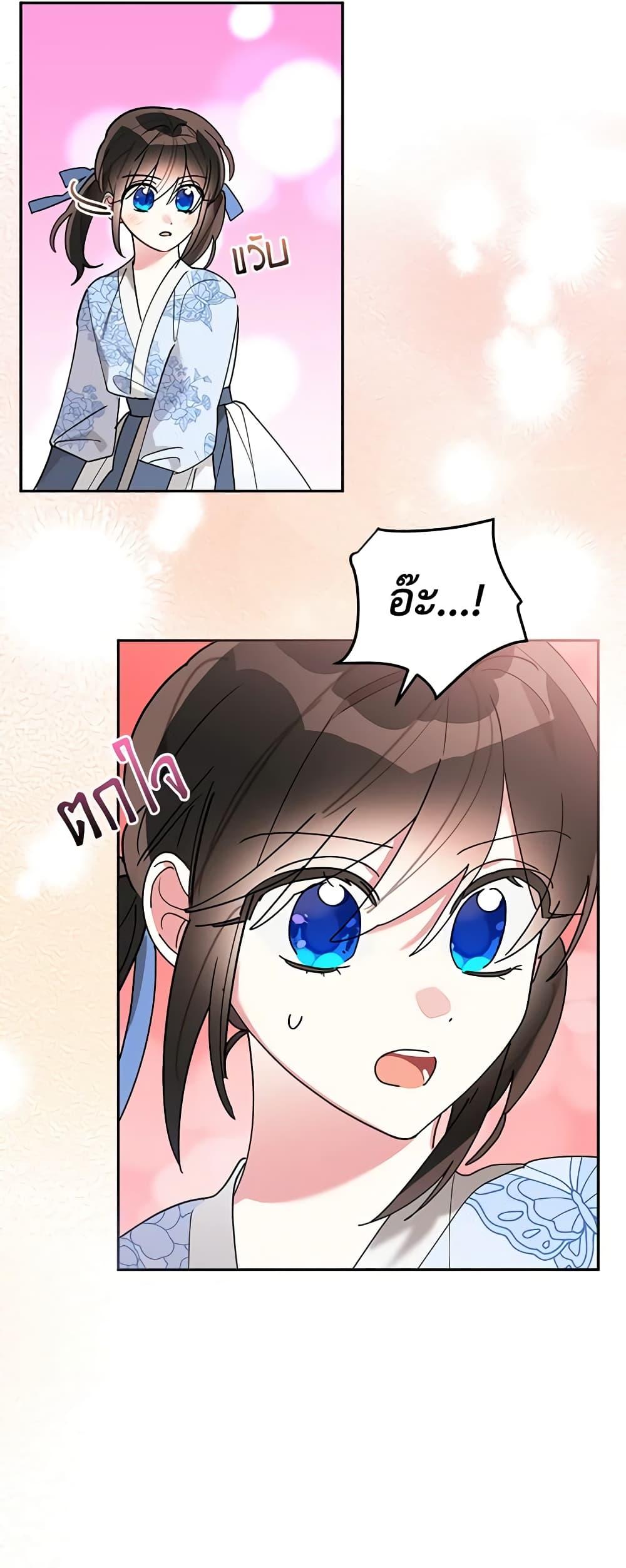 Manga-lc-com อ่านมังงะ อ่านการ์ตูน ออนไลน์ ฟรี Precious Daughter of the Greatest Martial Arts Villain ตอนที่ 1 2 3 4 5 6 7 8 9 10 11 12 13 14 ฟรี ไม่มีโฆษณา Manga-lc - อ่าน มังงะ อ่าน การ์ตูน ออนไลน์ อ่านมังงะ ฟรี