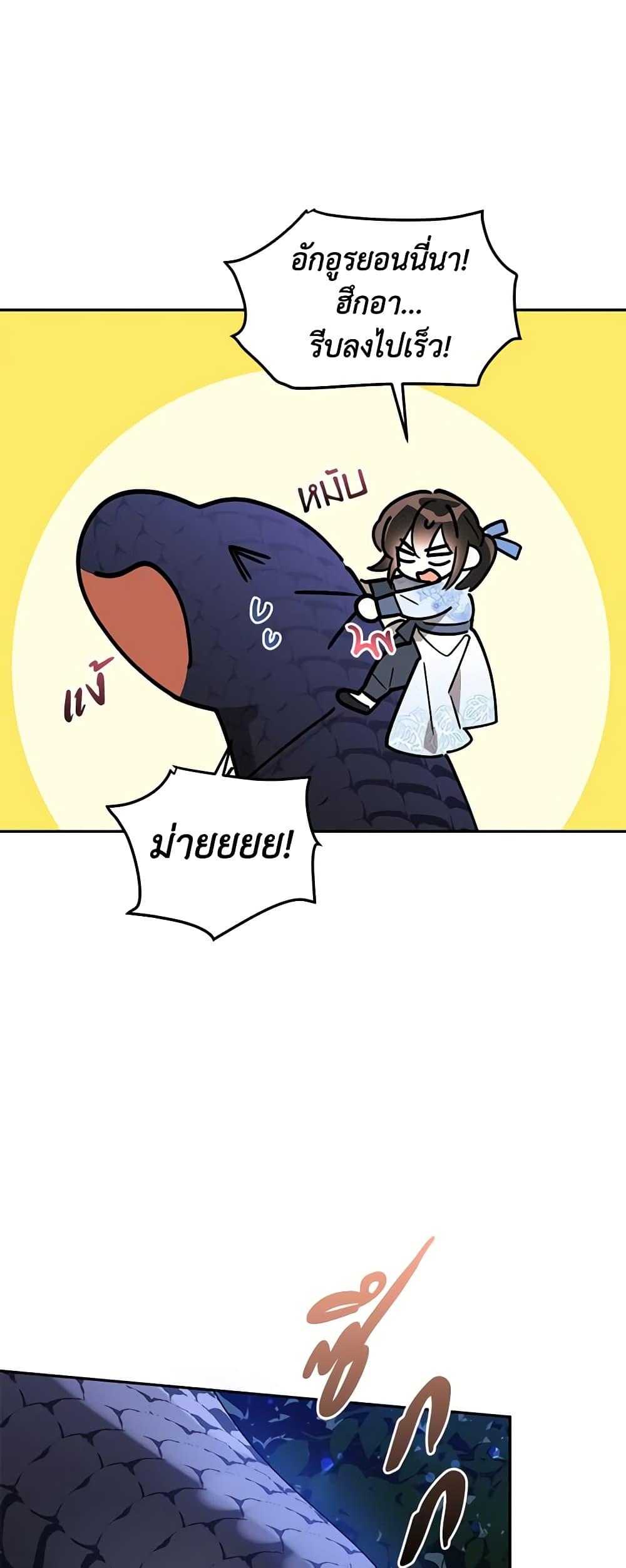 Manga-lc-com อ่านมังงะ อ่านการ์ตูน ออนไลน์ ฟรี Precious Daughter of the Greatest Martial Arts Villain ตอนที่ 1 2 3 4 5 6 7 8 9 10 11 12 13 14 ฟรี ไม่มีโฆษณา Manga-lc - อ่าน มังงะ อ่าน การ์ตูน ออนไลน์ อ่านมังงะ ฟรี