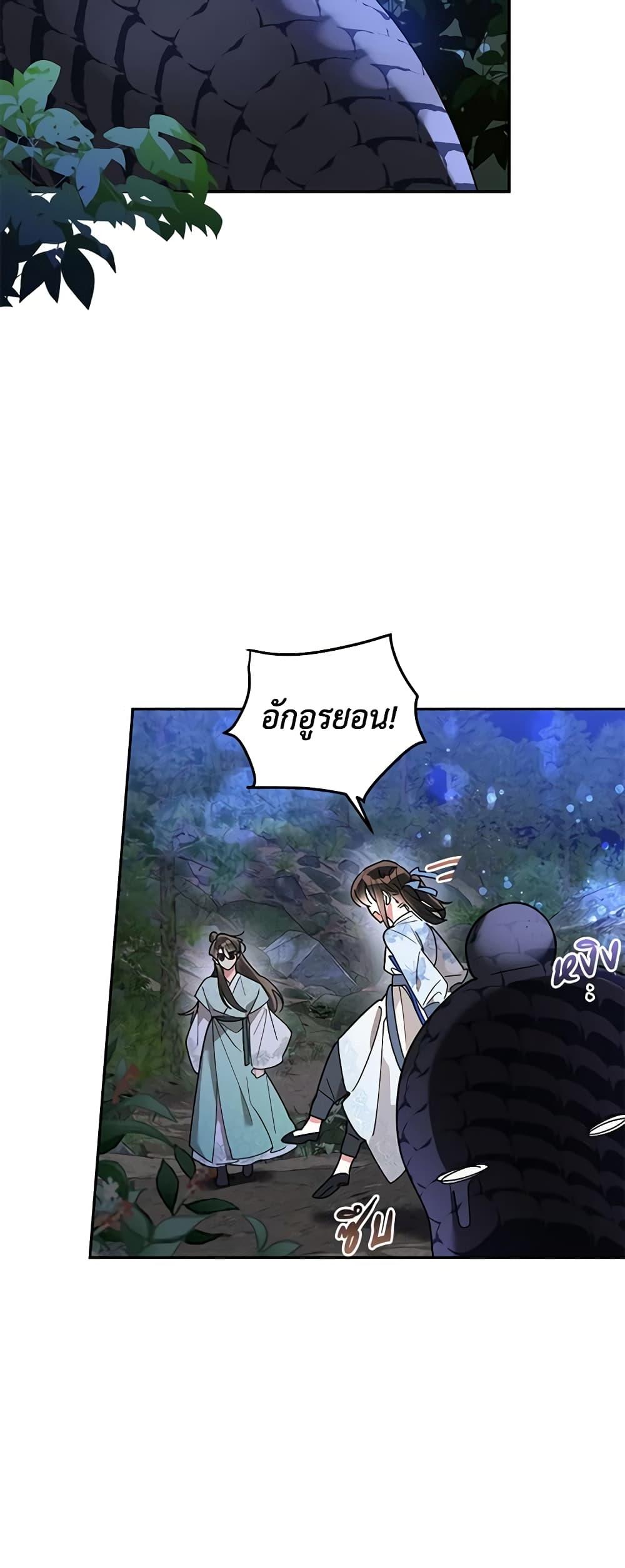 Manga-lc-com อ่านมังงะ อ่านการ์ตูน ออนไลน์ ฟรี Precious Daughter of the Greatest Martial Arts Villain ตอนที่ 1 2 3 4 5 6 7 8 9 10 11 12 13 14 ฟรี ไม่มีโฆษณา Manga-lc - อ่าน มังงะ อ่าน การ์ตูน ออนไลน์ อ่านมังงะ ฟรี