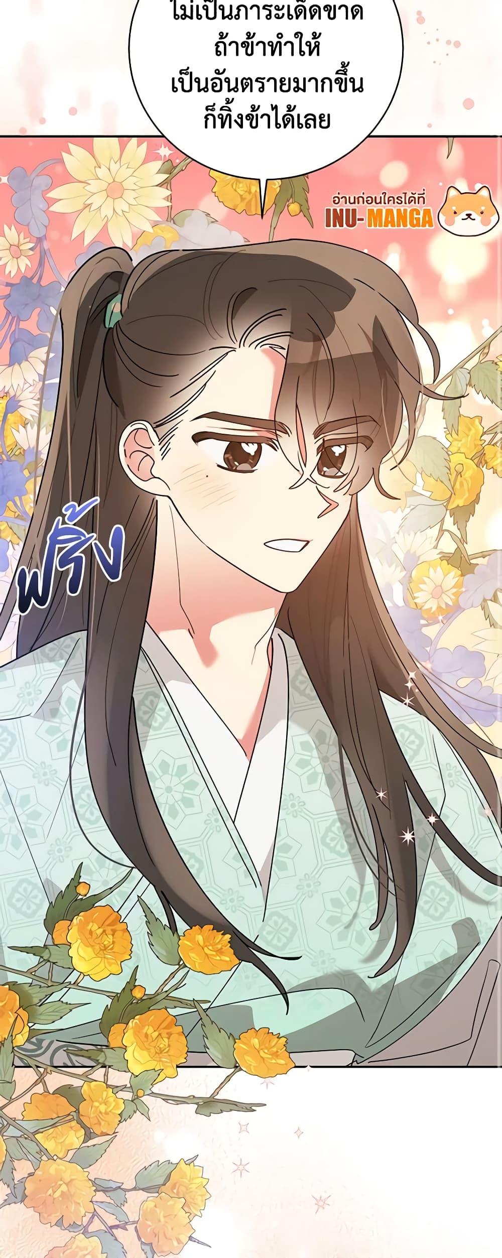 Manga-lc-com อ่านมังงะ อ่านการ์ตูน ออนไลน์ ฟรี Precious Daughter of the Greatest Martial Arts Villain ตอนที่ 1 2 3 4 5 6 7 8 9 10 11 12 13 14 ฟรี ไม่มีโฆษณา Manga-lc - อ่าน มังงะ อ่าน การ์ตูน ออนไลน์ อ่านมังงะ ฟรี