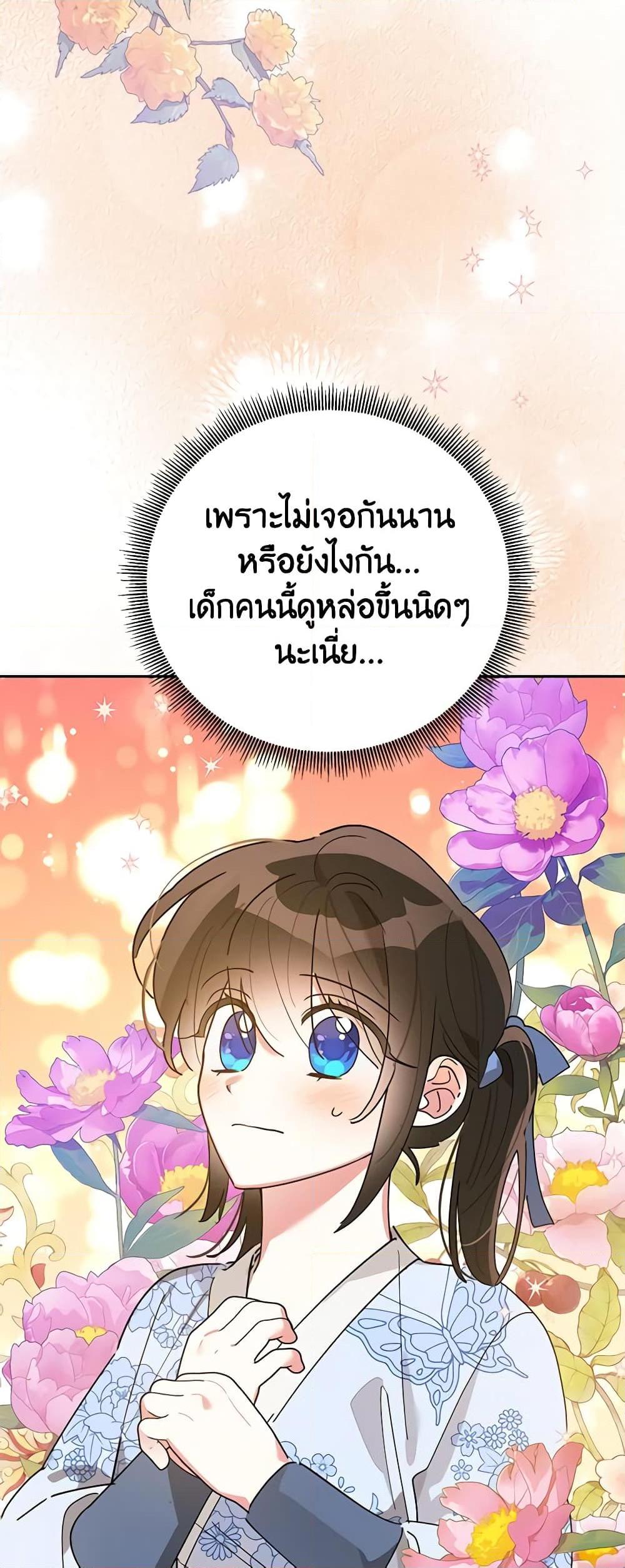 Manga-lc-com อ่านมังงะ อ่านการ์ตูน ออนไลน์ ฟรี Precious Daughter of the Greatest Martial Arts Villain ตอนที่ 1 2 3 4 5 6 7 8 9 10 11 12 13 14 ฟรี ไม่มีโฆษณา Manga-lc - อ่าน มังงะ อ่าน การ์ตูน ออนไลน์ อ่านมังงะ ฟรี