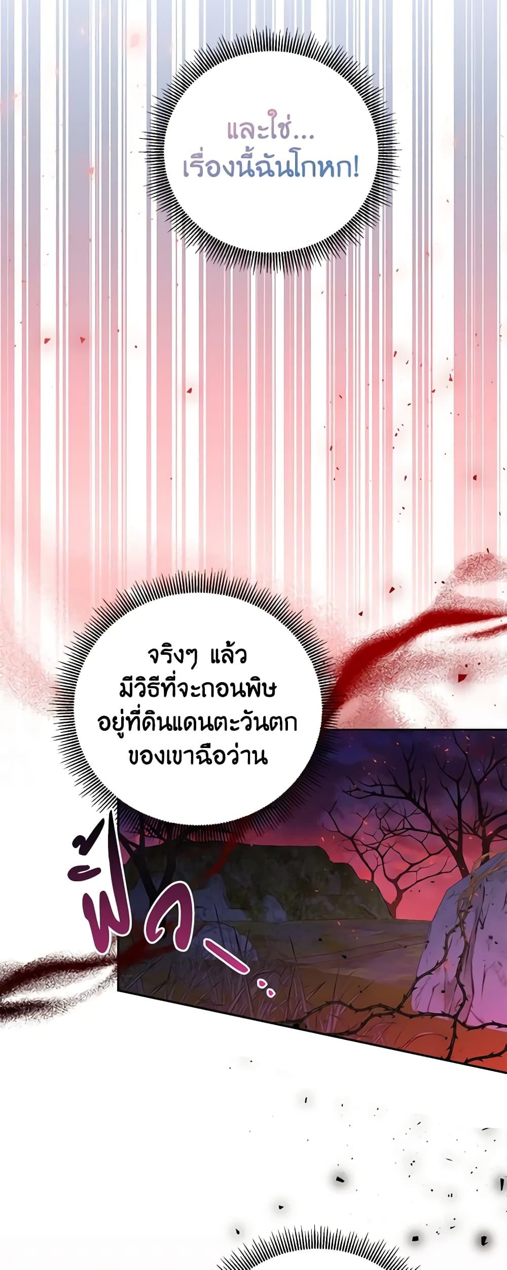 Manga-lc-com อ่านมังงะ อ่านการ์ตูน ออนไลน์ ฟรี Precious Daughter of the Greatest Martial Arts Villain ตอนที่ 1 2 3 4 5 6 7 8 9 10 11 12 13 14 ฟรี ไม่มีโฆษณา Manga-lc - อ่าน มังงะ อ่าน การ์ตูน ออนไลน์ อ่านมังงะ ฟรี