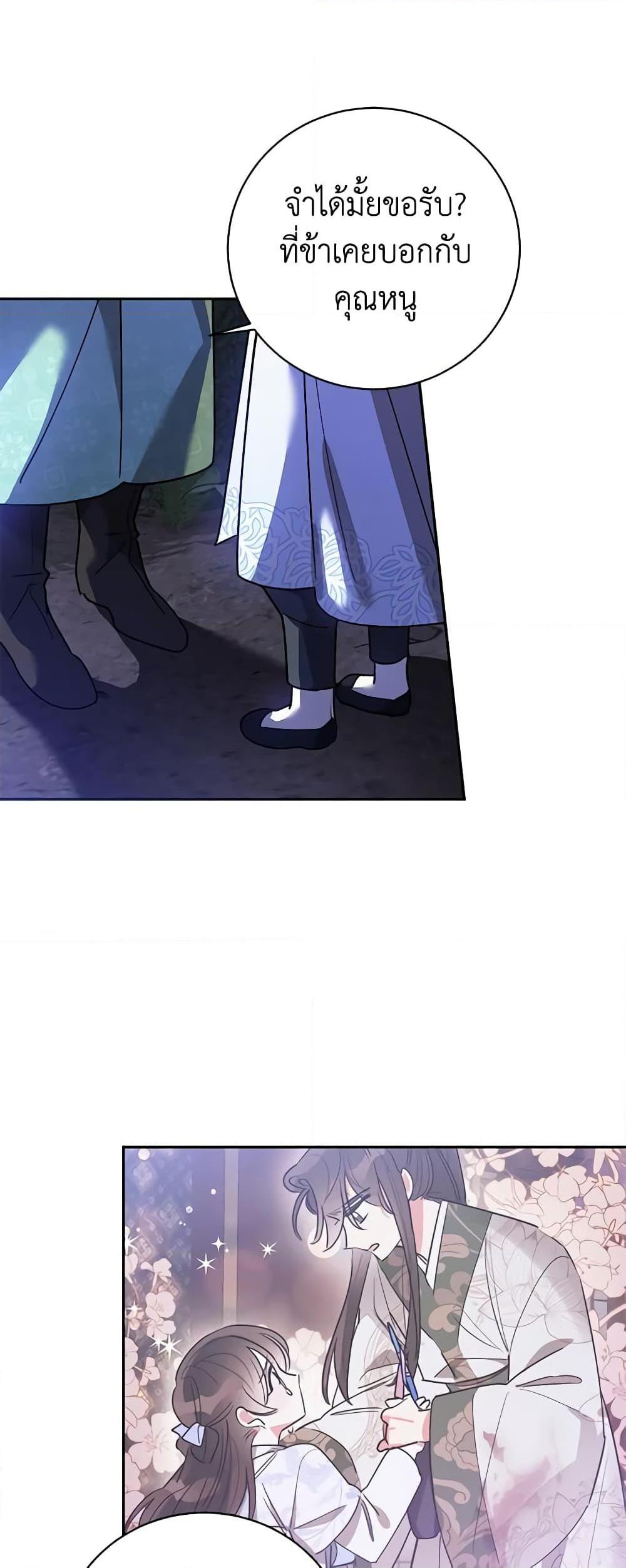 Manga-lc-com อ่านมังงะ อ่านการ์ตูน ออนไลน์ ฟรี Precious Daughter of the Greatest Martial Arts Villain ตอนที่ 1 2 3 4 5 6 7 8 9 10 11 12 13 14 ฟรี ไม่มีโฆษณา Manga-lc - อ่าน มังงะ อ่าน การ์ตูน ออนไลน์ อ่านมังงะ ฟรี