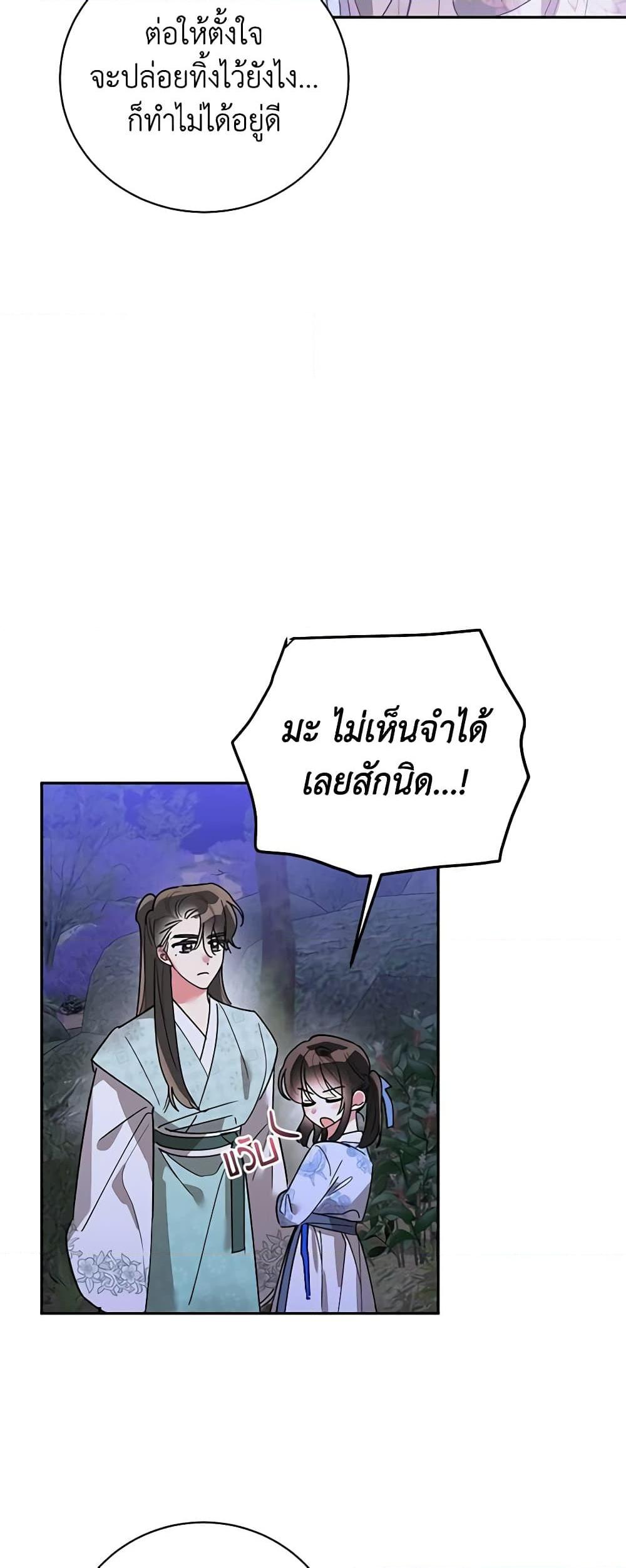 Manga-lc-com อ่านมังงะ อ่านการ์ตูน ออนไลน์ ฟรี Precious Daughter of the Greatest Martial Arts Villain ตอนที่ 1 2 3 4 5 6 7 8 9 10 11 12 13 14 ฟรี ไม่มีโฆษณา Manga-lc - อ่าน มังงะ อ่าน การ์ตูน ออนไลน์ อ่านมังงะ ฟรี