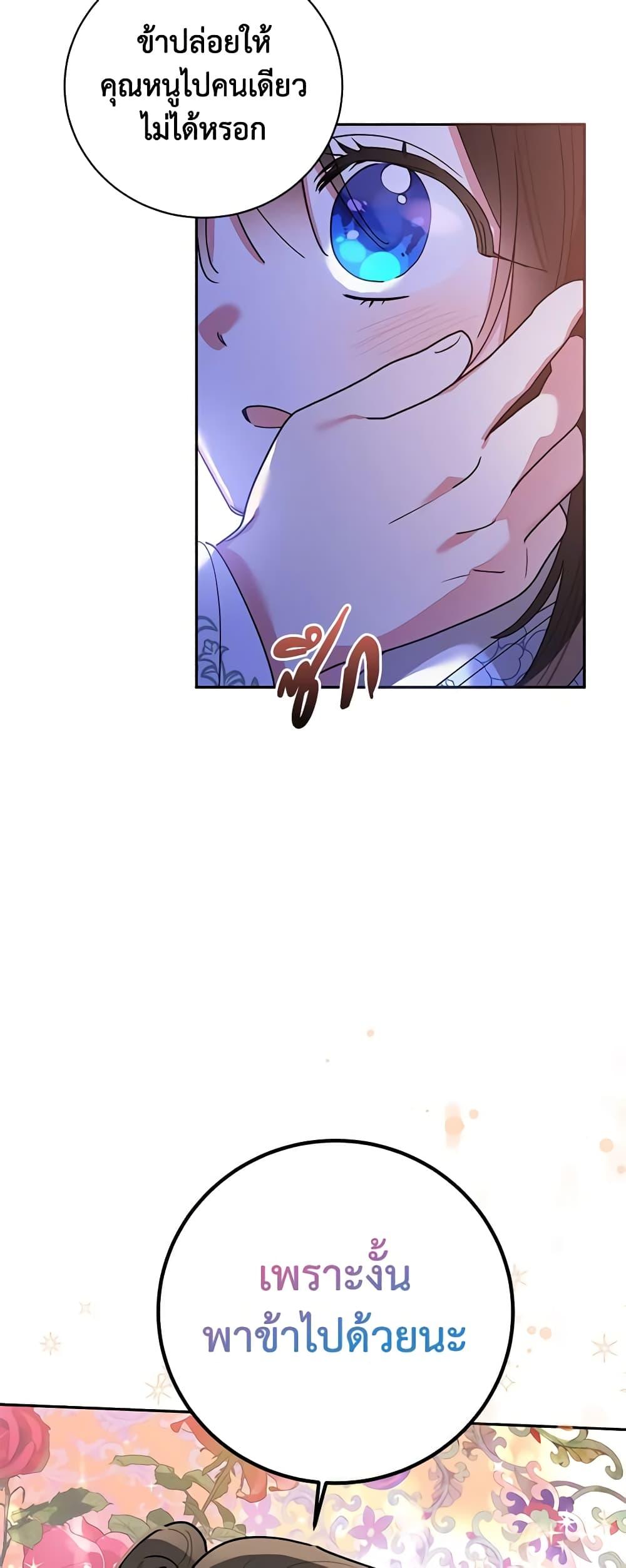 Manga-lc-com อ่านมังงะ อ่านการ์ตูน ออนไลน์ ฟรี Precious Daughter of the Greatest Martial Arts Villain ตอนที่ 1 2 3 4 5 6 7 8 9 10 11 12 13 14 ฟรี ไม่มีโฆษณา Manga-lc - อ่าน มังงะ อ่าน การ์ตูน ออนไลน์ อ่านมังงะ ฟรี