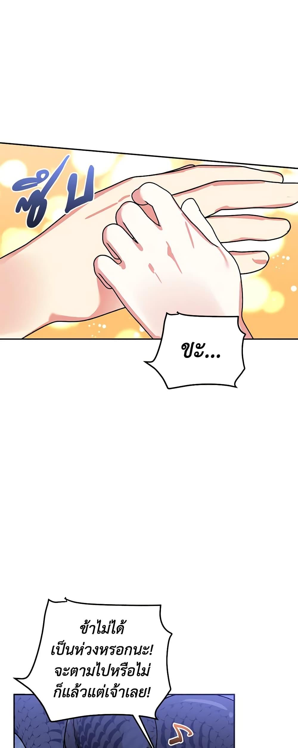 Manga-lc-com อ่านมังงะ อ่านการ์ตูน ออนไลน์ ฟรี Precious Daughter of the Greatest Martial Arts Villain ตอนที่ 1 2 3 4 5 6 7 8 9 10 11 12 13 14 ฟรี ไม่มีโฆษณา Manga-lc - อ่าน มังงะ อ่าน การ์ตูน ออนไลน์ อ่านมังงะ ฟรี