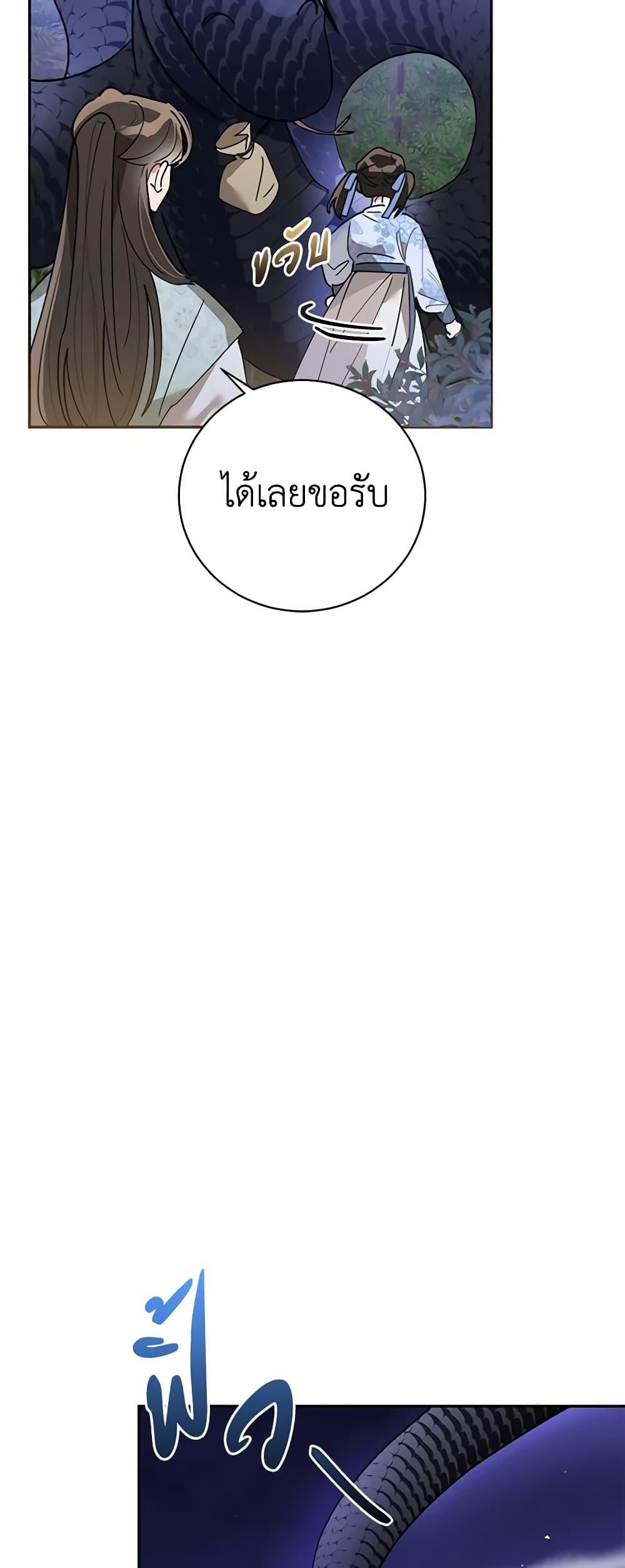 Manga-lc-com อ่านมังงะ อ่านการ์ตูน ออนไลน์ ฟรี Precious Daughter of the Greatest Martial Arts Villain ตอนที่ 1 2 3 4 5 6 7 8 9 10 11 12 13 14 ฟรี ไม่มีโฆษณา Manga-lc - อ่าน มังงะ อ่าน การ์ตูน ออนไลน์ อ่านมังงะ ฟรี