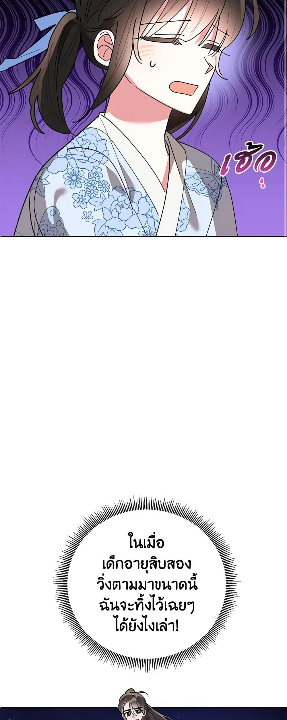 Manga-lc-com อ่านมังงะ อ่านการ์ตูน ออนไลน์ ฟรี Precious Daughter of the Greatest Martial Arts Villain ตอนที่ 1 2 3 4 5 6 7 8 9 10 11 12 13 14 ฟรี ไม่มีโฆษณา Manga-lc - อ่าน มังงะ อ่าน การ์ตูน ออนไลน์ อ่านมังงะ ฟรี