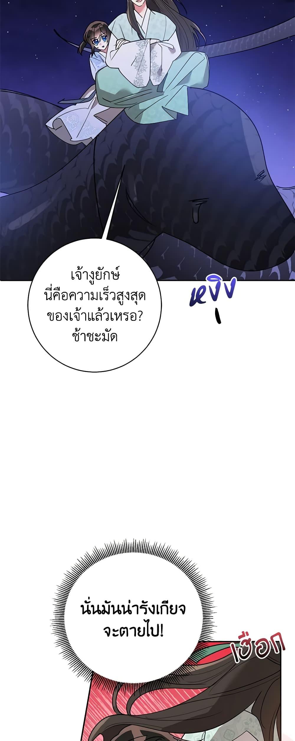 Manga-lc-com อ่านมังงะ อ่านการ์ตูน ออนไลน์ ฟรี Precious Daughter of the Greatest Martial Arts Villain ตอนที่ 1 2 3 4 5 6 7 8 9 10 11 12 13 14 ฟรี ไม่มีโฆษณา Manga-lc - อ่าน มังงะ อ่าน การ์ตูน ออนไลน์ อ่านมังงะ ฟรี