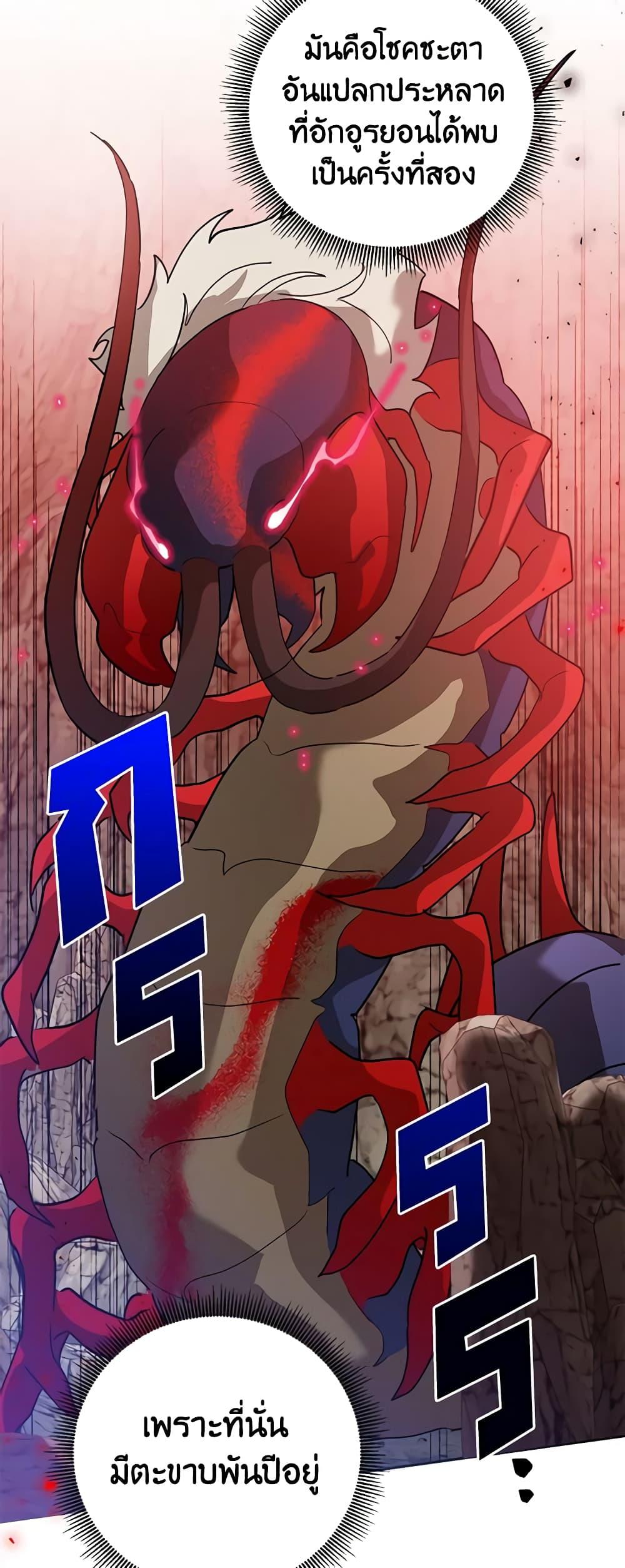 Manga-lc-com อ่านมังงะ อ่านการ์ตูน ออนไลน์ ฟรี Precious Daughter of the Greatest Martial Arts Villain ตอนที่ 1 2 3 4 5 6 7 8 9 10 11 12 13 14 ฟรี ไม่มีโฆษณา Manga-lc - อ่าน มังงะ อ่าน การ์ตูน ออนไลน์ อ่านมังงะ ฟรี