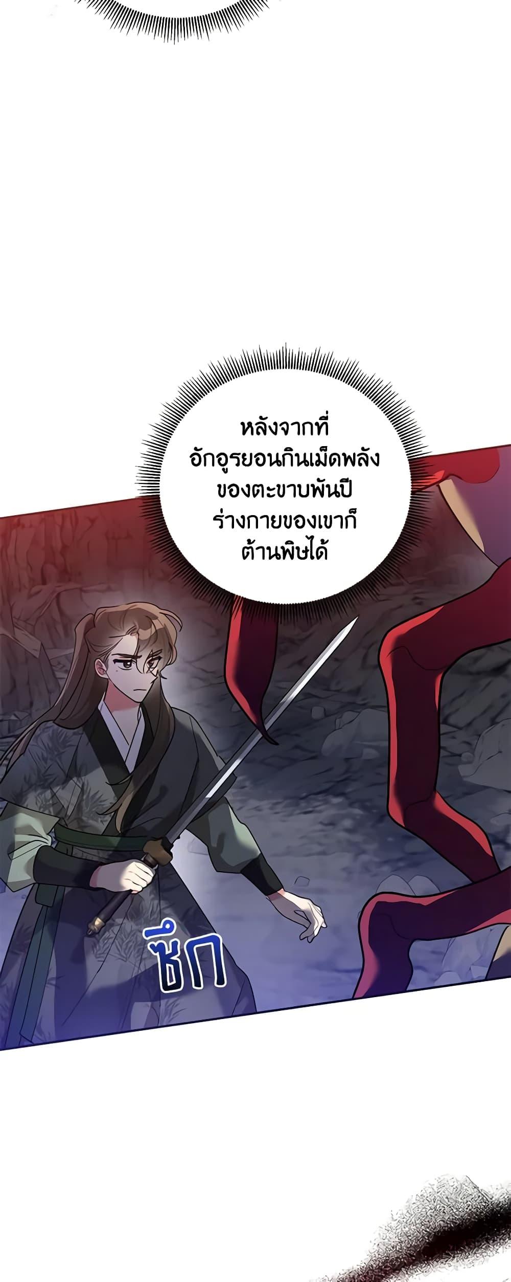 Manga-lc-com อ่านมังงะ อ่านการ์ตูน ออนไลน์ ฟรี Precious Daughter of the Greatest Martial Arts Villain ตอนที่ 1 2 3 4 5 6 7 8 9 10 11 12 13 14 ฟรี ไม่มีโฆษณา Manga-lc - อ่าน มังงะ อ่าน การ์ตูน ออนไลน์ อ่านมังงะ ฟรี