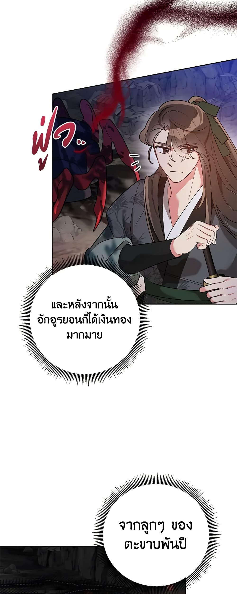 Manga-lc-com อ่านมังงะ อ่านการ์ตูน ออนไลน์ ฟรี Precious Daughter of the Greatest Martial Arts Villain ตอนที่ 1 2 3 4 5 6 7 8 9 10 11 12 13 14 ฟรี ไม่มีโฆษณา Manga-lc - อ่าน มังงะ อ่าน การ์ตูน ออนไลน์ อ่านมังงะ ฟรี