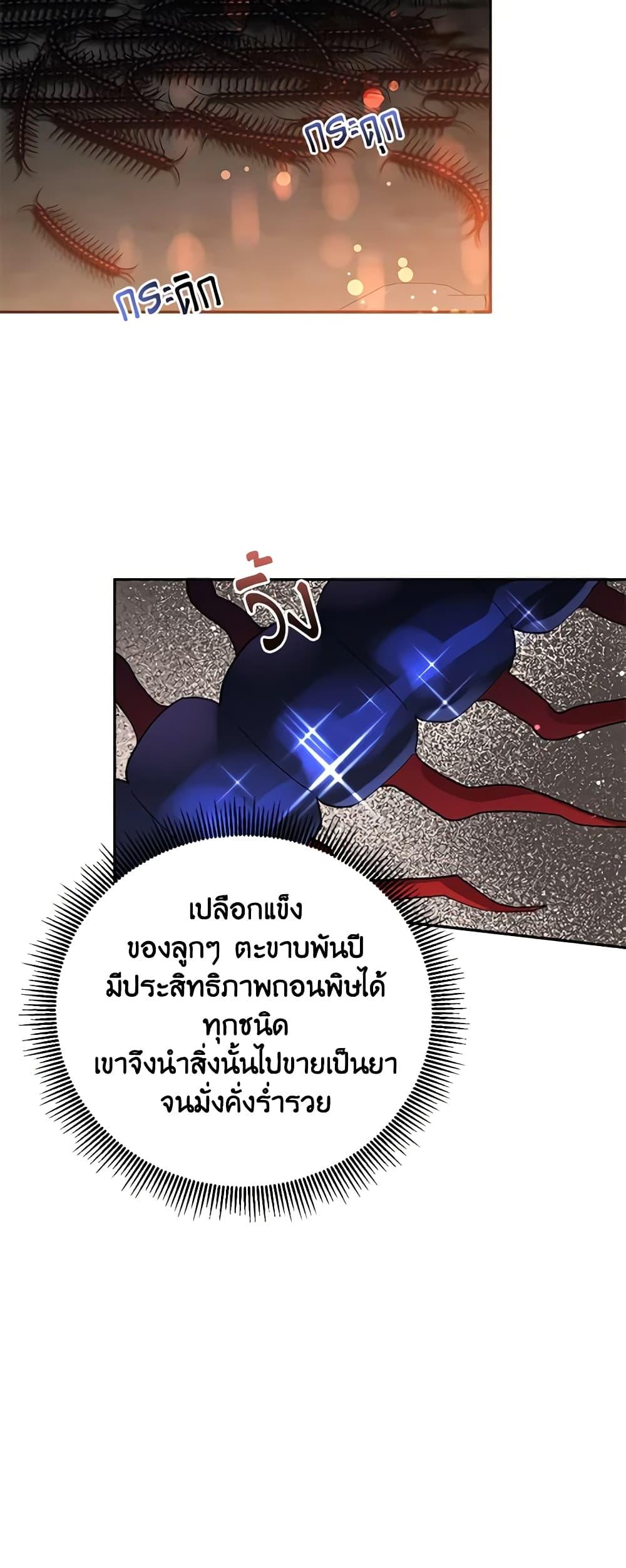 Manga-lc-com อ่านมังงะ อ่านการ์ตูน ออนไลน์ ฟรี Precious Daughter of the Greatest Martial Arts Villain ตอนที่ 1 2 3 4 5 6 7 8 9 10 11 12 13 14 ฟรี ไม่มีโฆษณา Manga-lc - อ่าน มังงะ อ่าน การ์ตูน ออนไลน์ อ่านมังงะ ฟรี