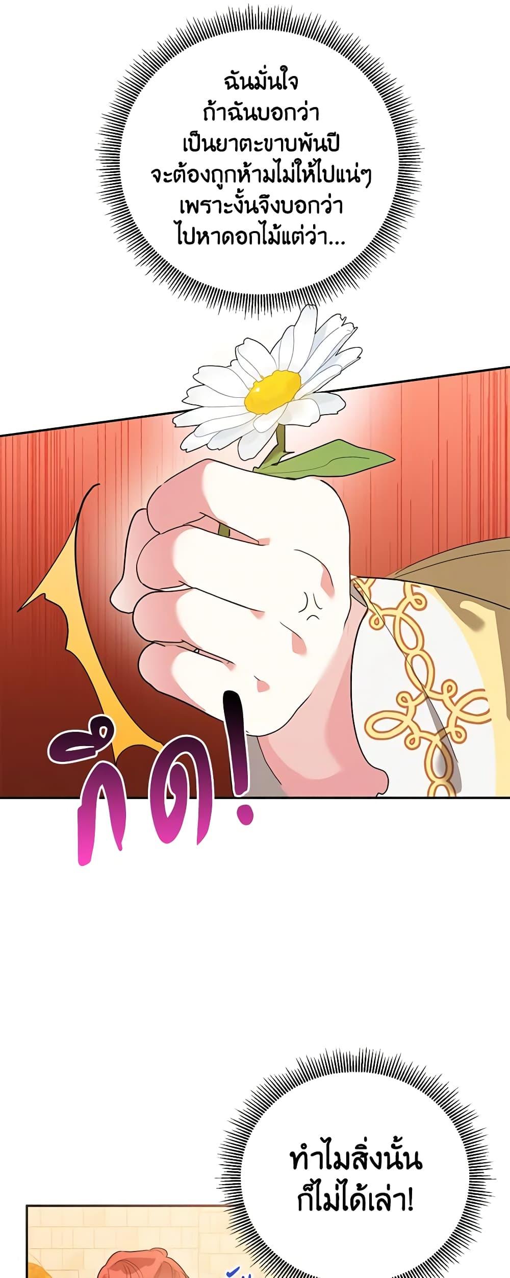 Manga-lc-com อ่านมังงะ อ่านการ์ตูน ออนไลน์ ฟรี Precious Daughter of the Greatest Martial Arts Villain ตอนที่ 1 2 3 4 5 6 7 8 9 10 11 12 13 14 ฟรี ไม่มีโฆษณา Manga-lc - อ่าน มังงะ อ่าน การ์ตูน ออนไลน์ อ่านมังงะ ฟรี