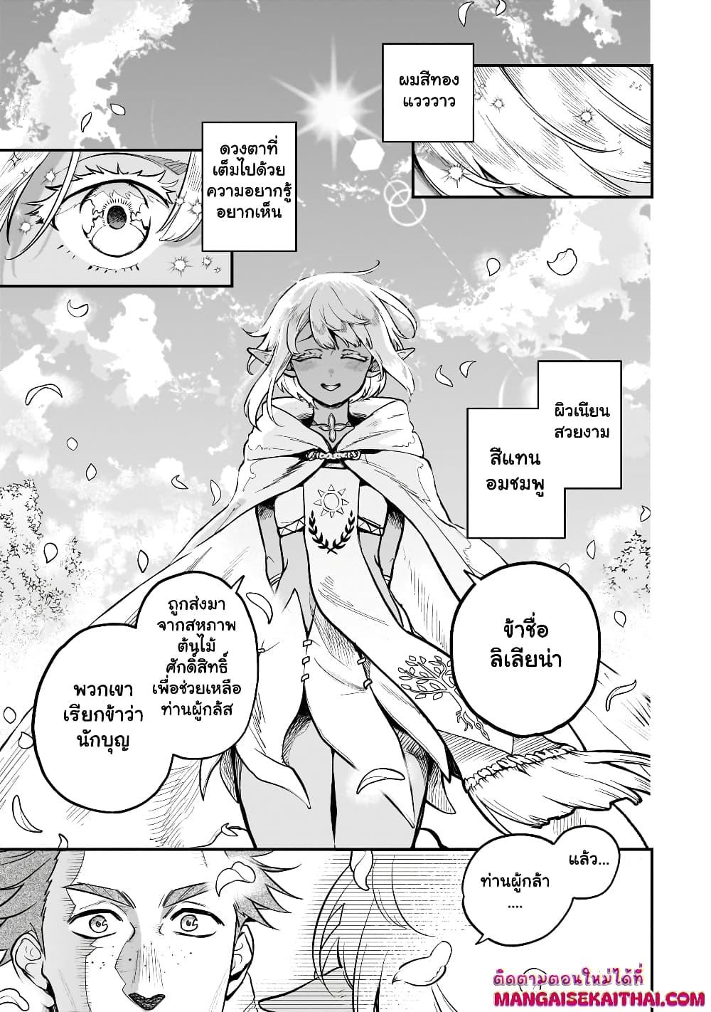 Manga-lc-com อ่านมังงะ อ่านการ์ตูน ออนไลน์ ฟรี Seventh Demon Prince Jilbagias’ Chronicle of Overthrowing the Demon Kingdom ตอนที่ 1 2 3 4 5 6 7 8 9 10 11 12 13 14 ฟรี ไม่มีโฆษณา Manga-lc - อ่าน มังงะ อ่าน การ์ตูน ออนไลน์ อ่านมังงะ ฟรี