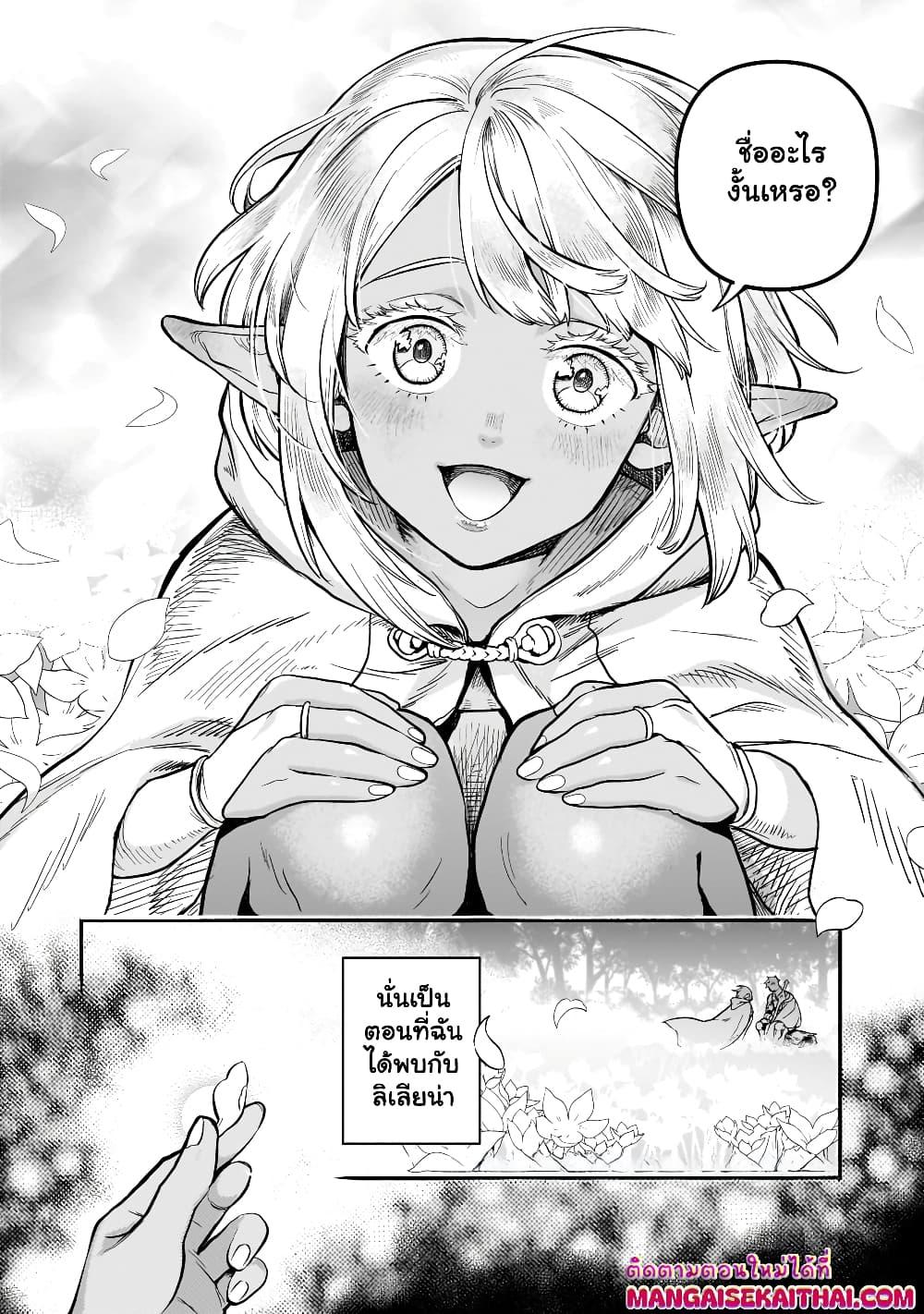 Manga-lc-com อ่านมังงะ อ่านการ์ตูน ออนไลน์ ฟรี Seventh Demon Prince Jilbagias’ Chronicle of Overthrowing the Demon Kingdom ตอนที่ 1 2 3 4 5 6 7 8 9 10 11 12 13 14 ฟรี ไม่มีโฆษณา Manga-lc - อ่าน มังงะ อ่าน การ์ตูน ออนไลน์ อ่านมังงะ ฟรี