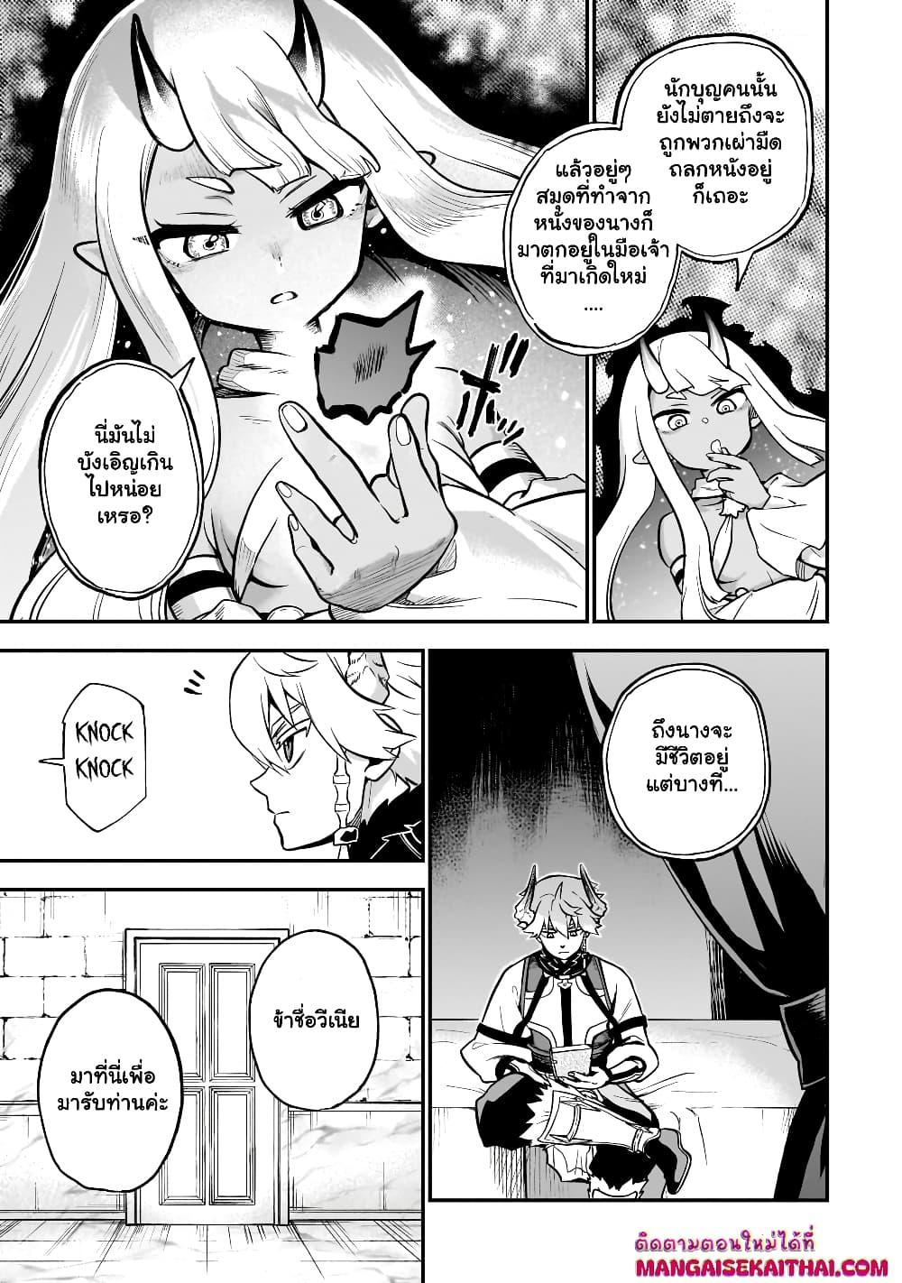 Manga-lc-com อ่านมังงะ อ่านการ์ตูน ออนไลน์ ฟรี Seventh Demon Prince Jilbagias’ Chronicle of Overthrowing the Demon Kingdom ตอนที่ 1 2 3 4 5 6 7 8 9 10 11 12 13 14 ฟรี ไม่มีโฆษณา Manga-lc - อ่าน มังงะ อ่าน การ์ตูน ออนไลน์ อ่านมังงะ ฟรี