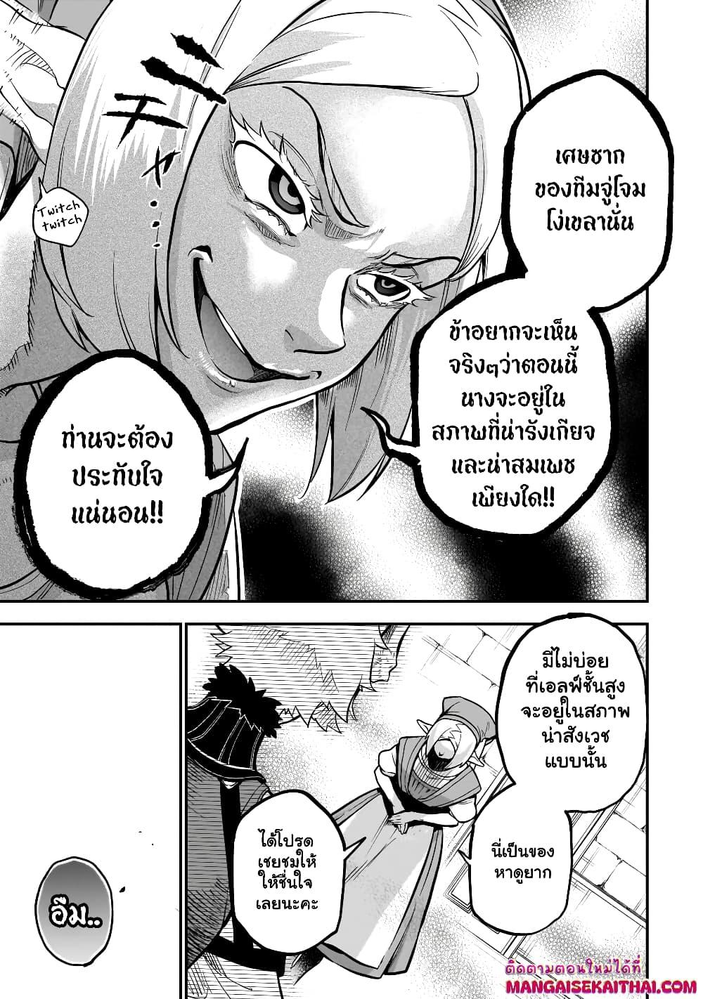 Manga-lc-com อ่านมังงะ อ่านการ์ตูน ออนไลน์ ฟรี Seventh Demon Prince Jilbagias’ Chronicle of Overthrowing the Demon Kingdom ตอนที่ 1 2 3 4 5 6 7 8 9 10 11 12 13 14 ฟรี ไม่มีโฆษณา Manga-lc - อ่าน มังงะ อ่าน การ์ตูน ออนไลน์ อ่านมังงะ ฟรี