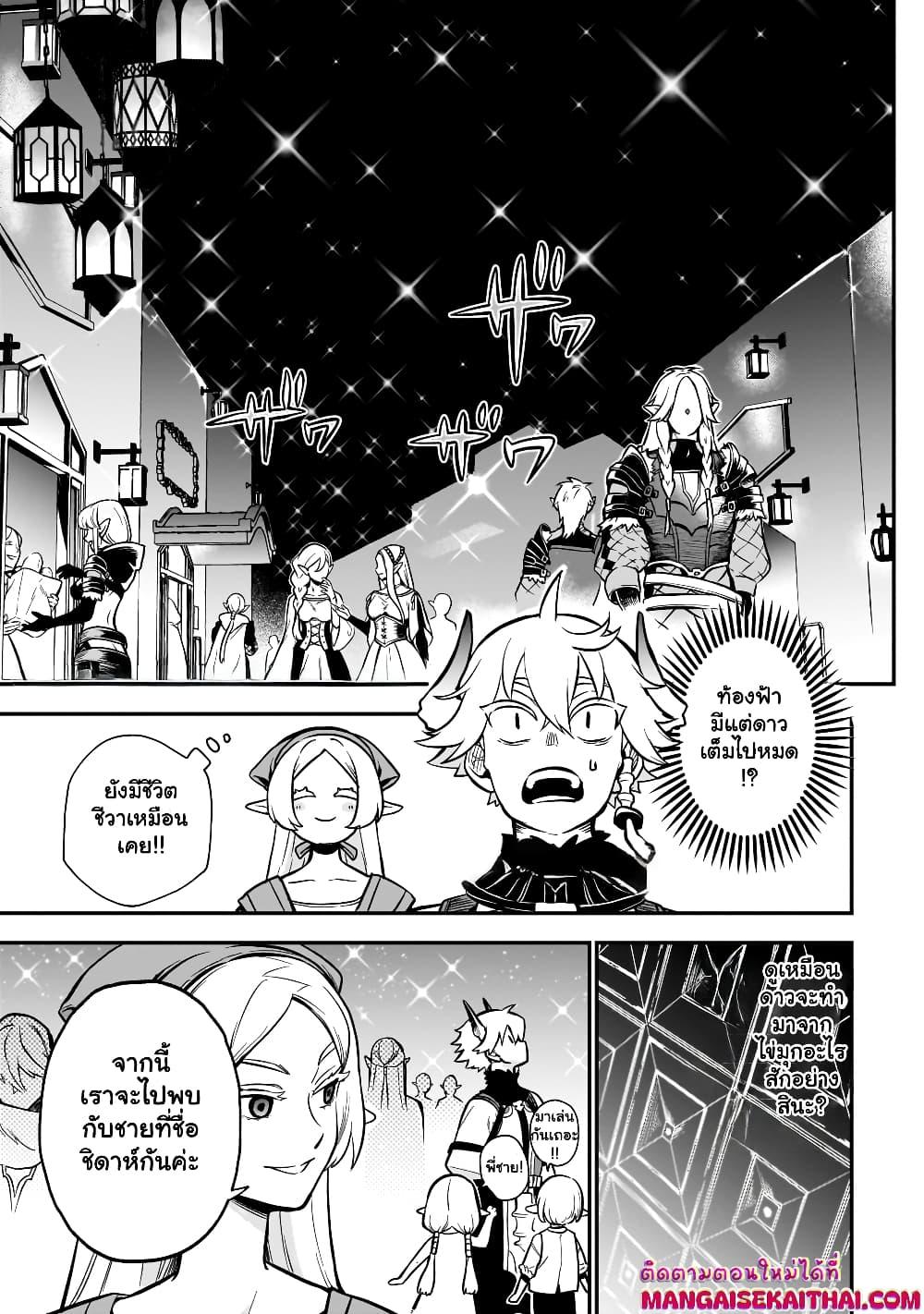 Manga-lc-com อ่านมังงะ อ่านการ์ตูน ออนไลน์ ฟรี Seventh Demon Prince Jilbagias’ Chronicle of Overthrowing the Demon Kingdom ตอนที่ 1 2 3 4 5 6 7 8 9 10 11 12 13 14 ฟรี ไม่มีโฆษณา Manga-lc - อ่าน มังงะ อ่าน การ์ตูน ออนไลน์ อ่านมังงะ ฟรี