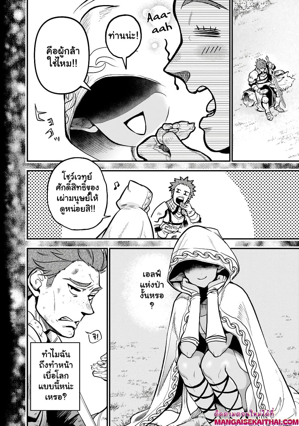 Manga-lc-com อ่านมังงะ อ่านการ์ตูน ออนไลน์ ฟรี Seventh Demon Prince Jilbagias’ Chronicle of Overthrowing the Demon Kingdom ตอนที่ 1 2 3 4 5 6 7 8 9 10 11 12 13 14 ฟรี ไม่มีโฆษณา Manga-lc - อ่าน มังงะ อ่าน การ์ตูน ออนไลน์ อ่านมังงะ ฟรี