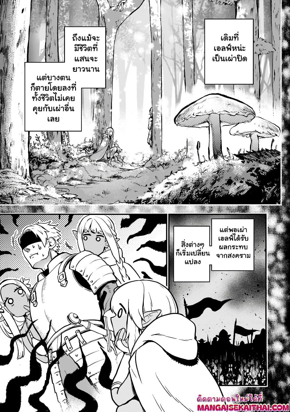 Manga-lc-com อ่านมังงะ อ่านการ์ตูน ออนไลน์ ฟรี Seventh Demon Prince Jilbagias’ Chronicle of Overthrowing the Demon Kingdom ตอนที่ 1 2 3 4 5 6 7 8 9 10 11 12 13 14 ฟรี ไม่มีโฆษณา Manga-lc - อ่าน มังงะ อ่าน การ์ตูน ออนไลน์ อ่านมังงะ ฟรี
