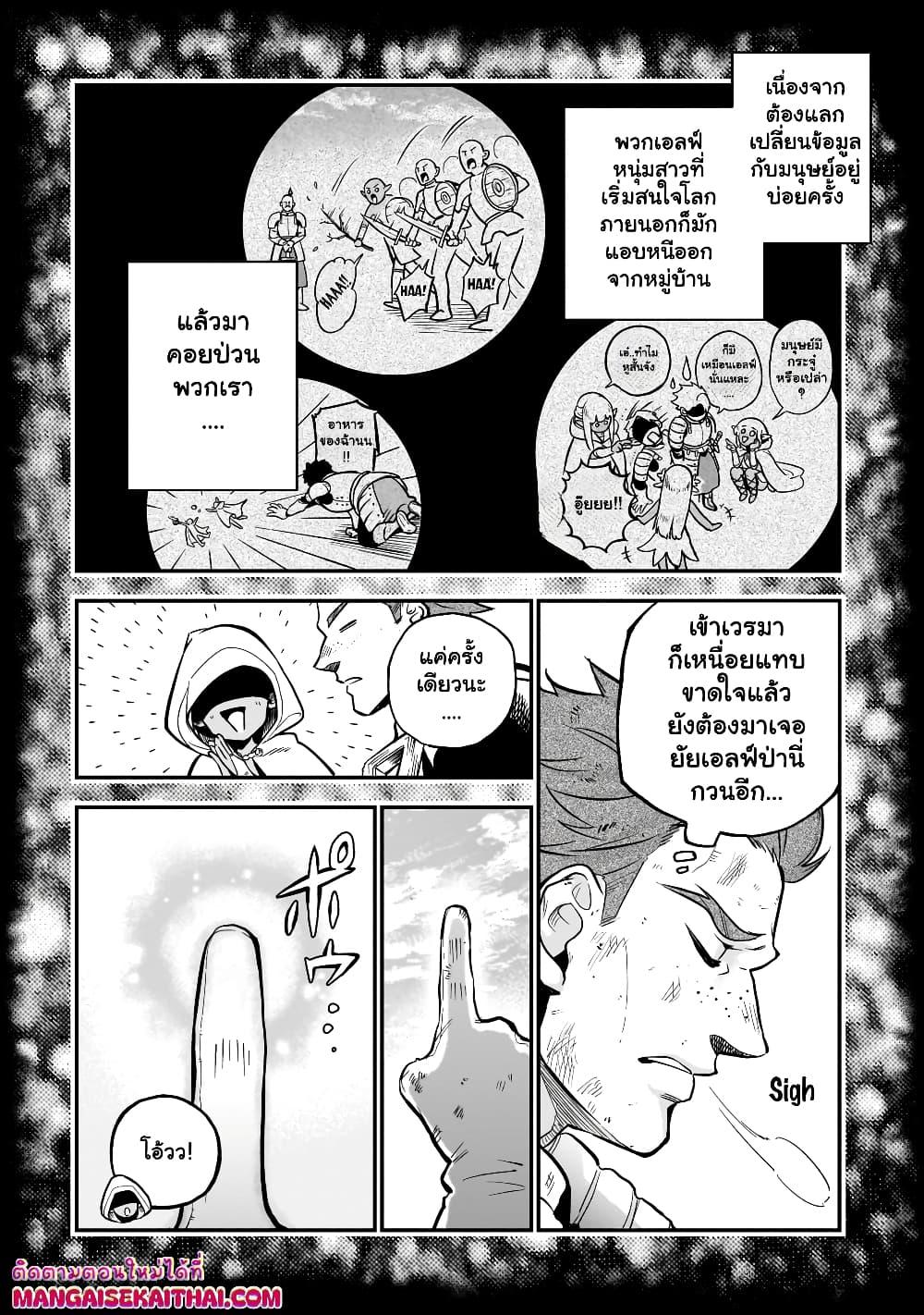 Manga-lc-com อ่านมังงะ อ่านการ์ตูน ออนไลน์ ฟรี Seventh Demon Prince Jilbagias’ Chronicle of Overthrowing the Demon Kingdom ตอนที่ 1 2 3 4 5 6 7 8 9 10 11 12 13 14 ฟรี ไม่มีโฆษณา Manga-lc - อ่าน มังงะ อ่าน การ์ตูน ออนไลน์ อ่านมังงะ ฟรี