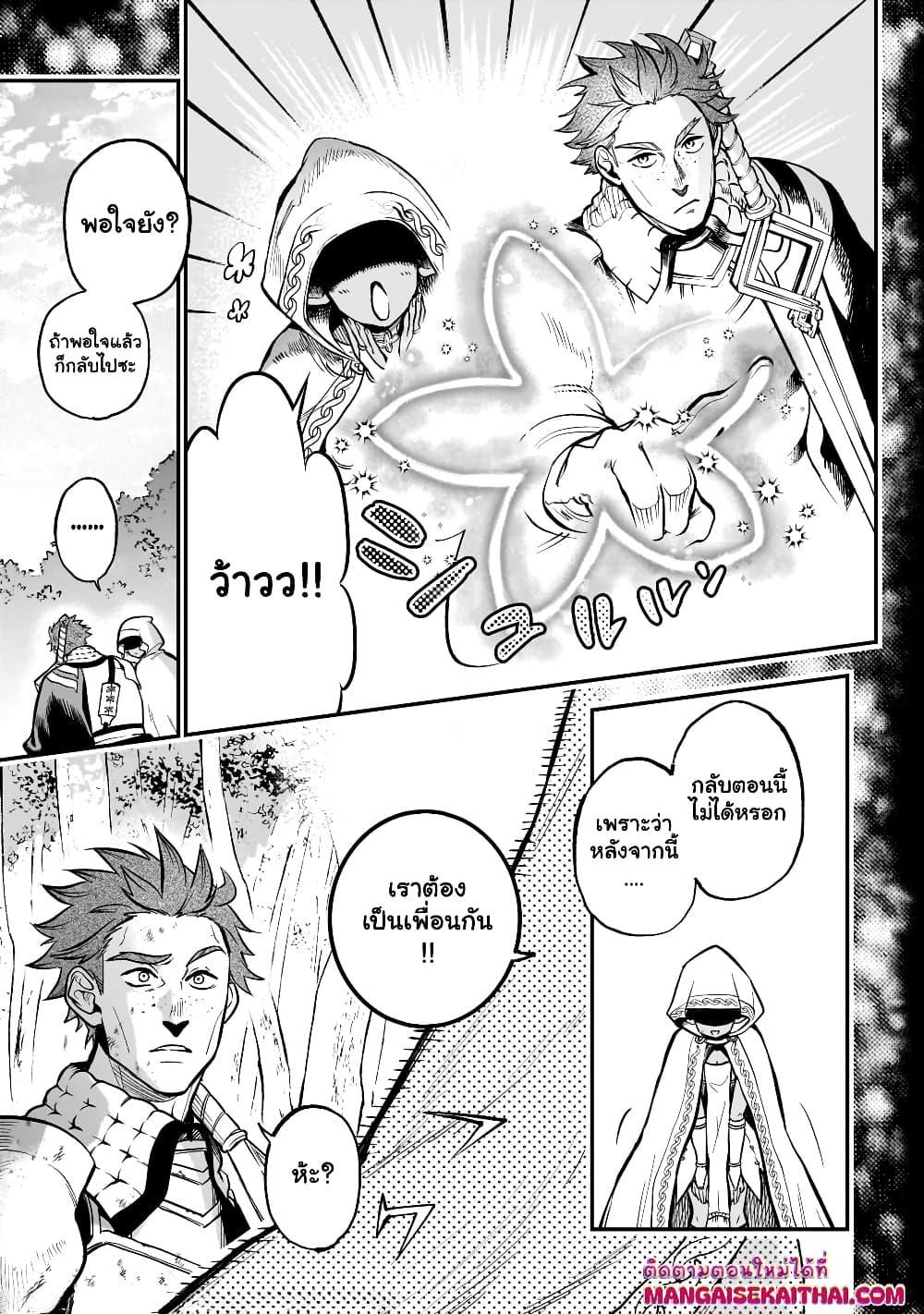 Manga-lc-com อ่านมังงะ อ่านการ์ตูน ออนไลน์ ฟรี Seventh Demon Prince Jilbagias’ Chronicle of Overthrowing the Demon Kingdom ตอนที่ 1 2 3 4 5 6 7 8 9 10 11 12 13 14 ฟรี ไม่มีโฆษณา Manga-lc - อ่าน มังงะ อ่าน การ์ตูน ออนไลน์ อ่านมังงะ ฟรี