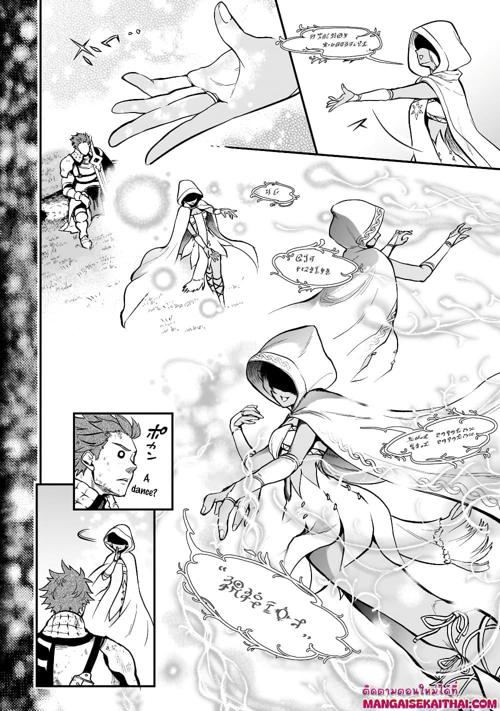 Manga-lc-com อ่านมังงะ อ่านการ์ตูน ออนไลน์ ฟรี Seventh Demon Prince Jilbagias’ Chronicle of Overthrowing the Demon Kingdom ตอนที่ 1 2 3 4 5 6 7 8 9 10 11 12 13 14 ฟรี ไม่มีโฆษณา Manga-lc - อ่าน มังงะ อ่าน การ์ตูน ออนไลน์ อ่านมังงะ ฟรี