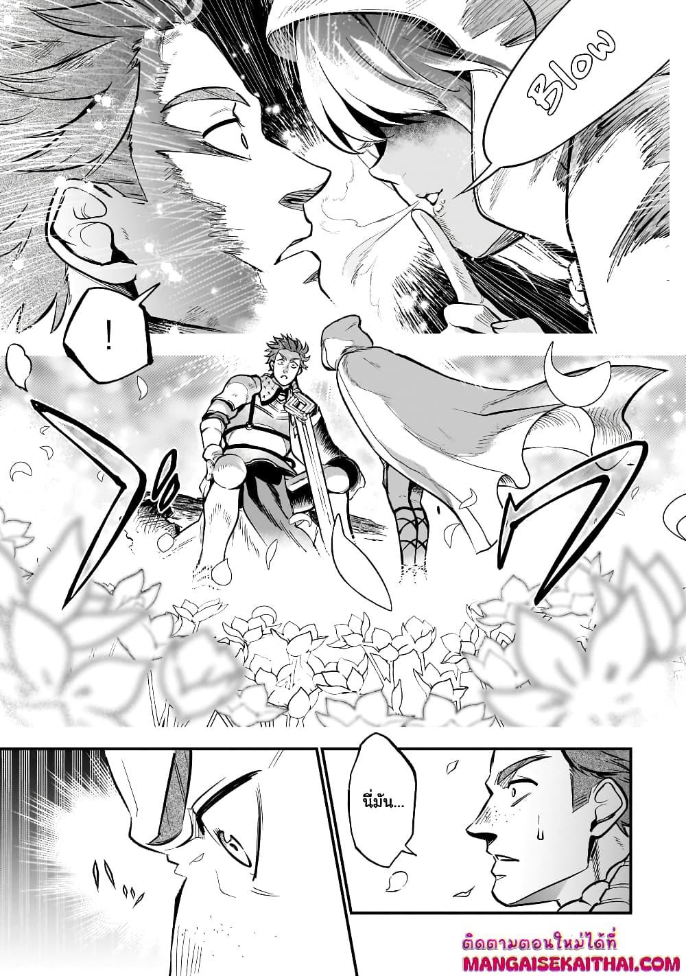 Manga-lc-com อ่านมังงะ อ่านการ์ตูน ออนไลน์ ฟรี Seventh Demon Prince Jilbagias’ Chronicle of Overthrowing the Demon Kingdom ตอนที่ 1 2 3 4 5 6 7 8 9 10 11 12 13 14 ฟรี ไม่มีโฆษณา Manga-lc - อ่าน มังงะ อ่าน การ์ตูน ออนไลน์ อ่านมังงะ ฟรี