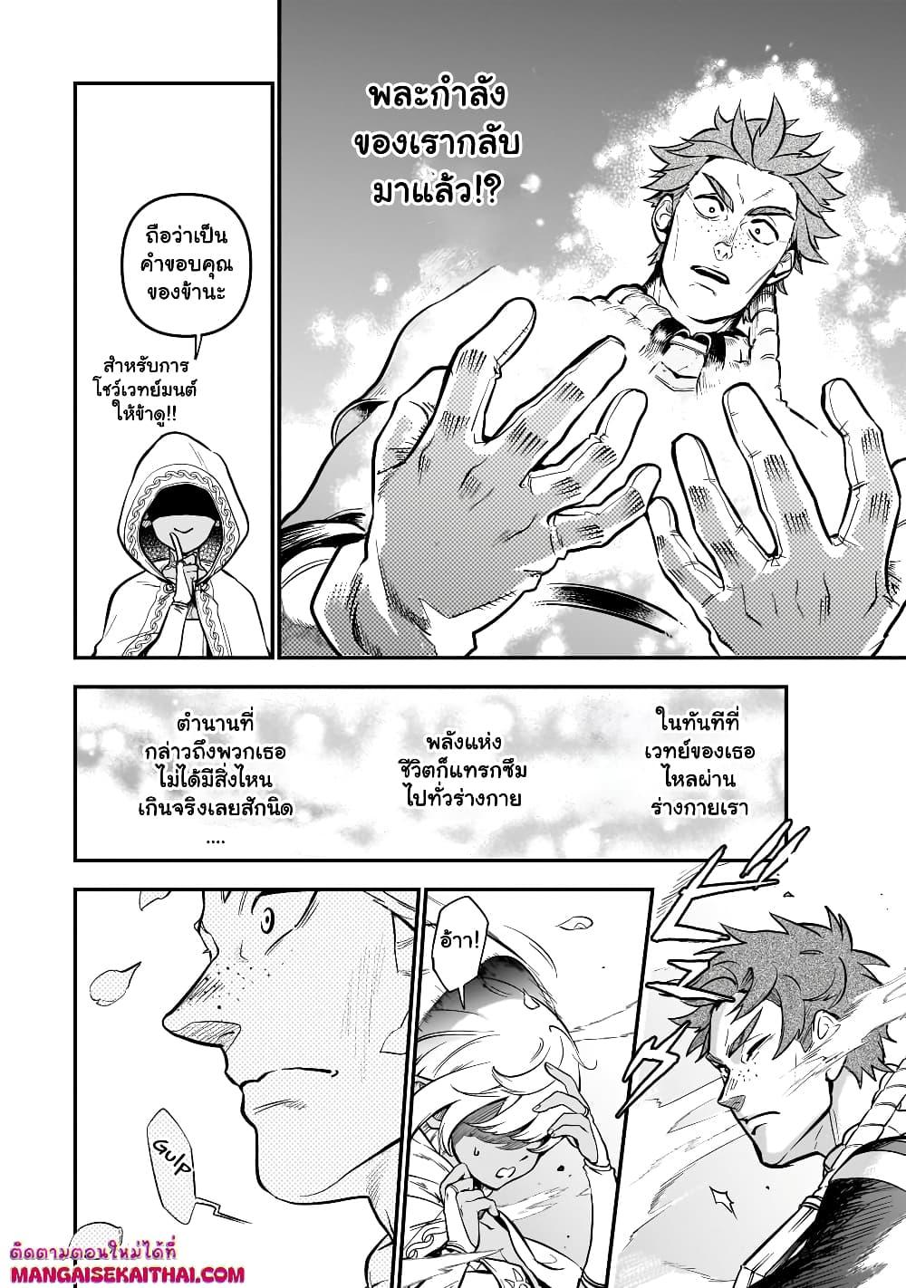 Manga-lc-com อ่านมังงะ อ่านการ์ตูน ออนไลน์ ฟรี Seventh Demon Prince Jilbagias’ Chronicle of Overthrowing the Demon Kingdom ตอนที่ 1 2 3 4 5 6 7 8 9 10 11 12 13 14 ฟรี ไม่มีโฆษณา Manga-lc - อ่าน มังงะ อ่าน การ์ตูน ออนไลน์ อ่านมังงะ ฟรี