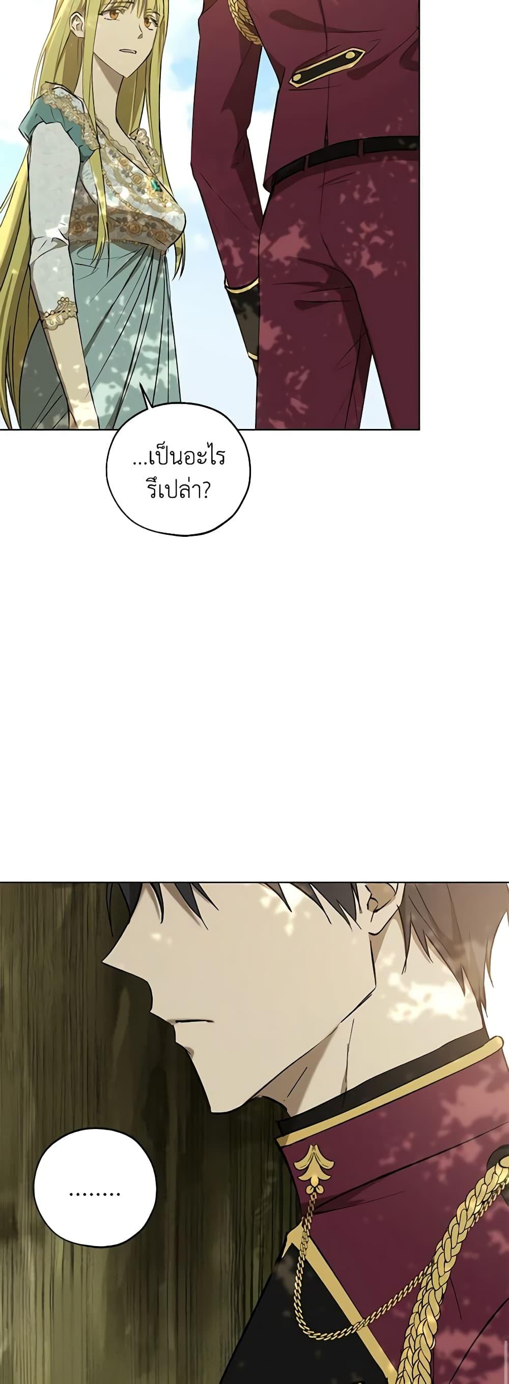 Manga-lc-com อ่านมังงะ อ่านการ์ตูน ออนไลน์ ฟรี Revolutionary Princess Eve ตอนที่ 1 2 3 4 5 6 7 8 9 10 11 12 13 14 ฟรี ไม่มีโฆษณา Manga-lc - อ่าน มังงะ อ่าน การ์ตูน ออนไลน์ อ่านมังงะ ฟรี