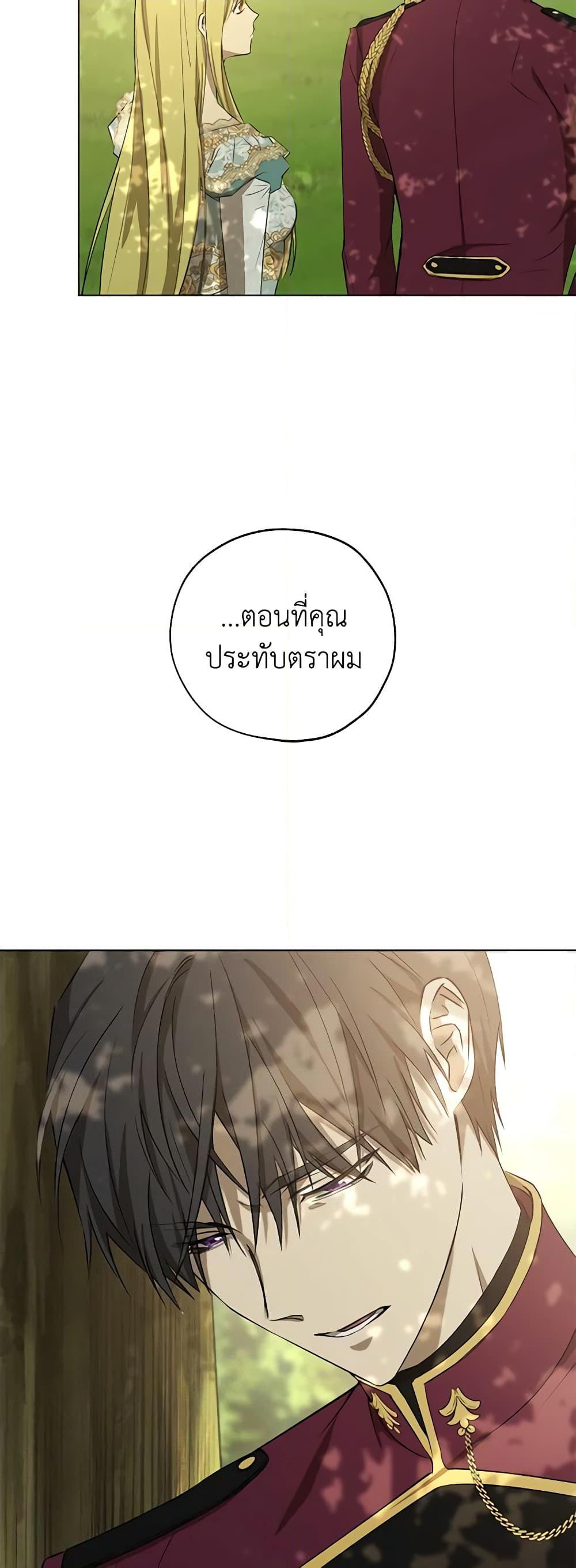 Manga-lc-com อ่านมังงะ อ่านการ์ตูน ออนไลน์ ฟรี Revolutionary Princess Eve ตอนที่ 1 2 3 4 5 6 7 8 9 10 11 12 13 14 ฟรี ไม่มีโฆษณา Manga-lc - อ่าน มังงะ อ่าน การ์ตูน ออนไลน์ อ่านมังงะ ฟรี