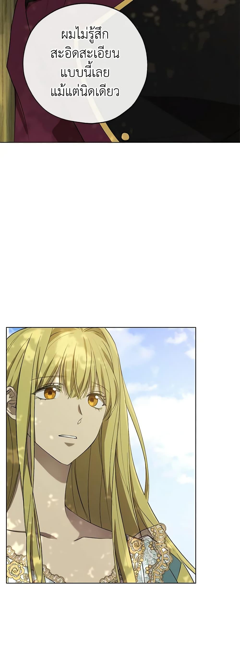 Manga-lc-com อ่านมังงะ อ่านการ์ตูน ออนไลน์ ฟรี Revolutionary Princess Eve ตอนที่ 1 2 3 4 5 6 7 8 9 10 11 12 13 14 ฟรี ไม่มีโฆษณา Manga-lc - อ่าน มังงะ อ่าน การ์ตูน ออนไลน์ อ่านมังงะ ฟรี