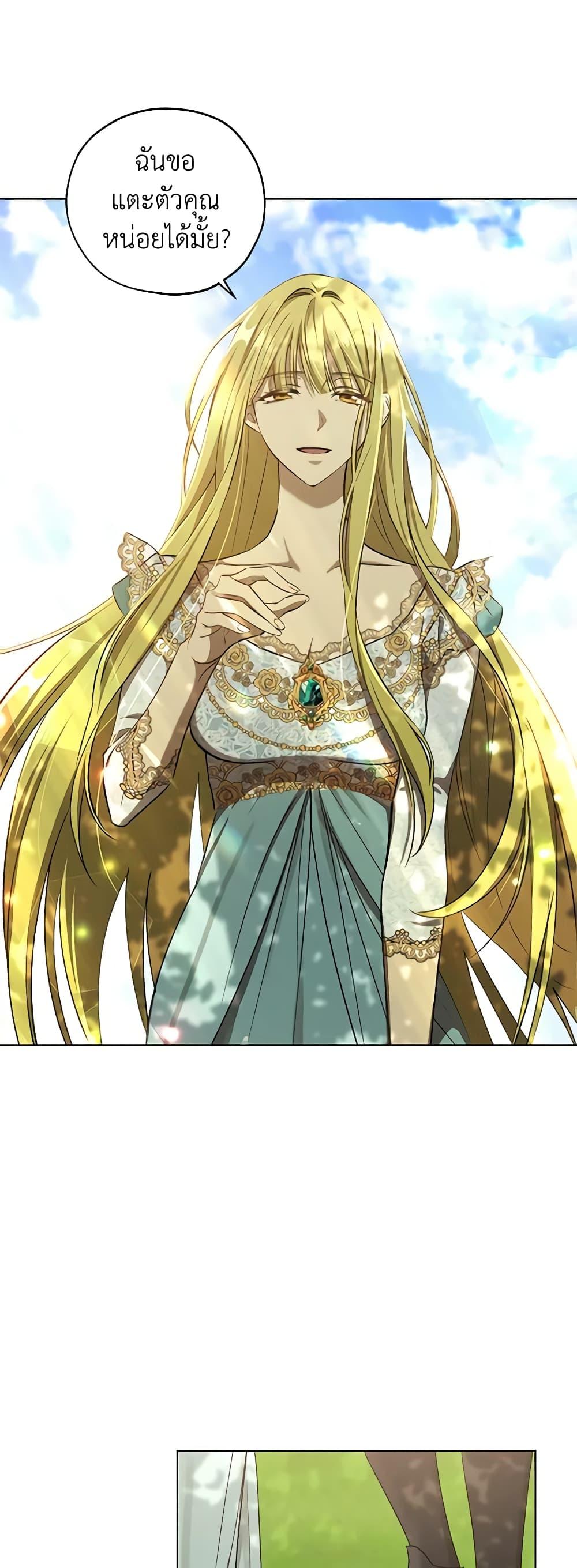 Manga-lc-com อ่านมังงะ อ่านการ์ตูน ออนไลน์ ฟรี Revolutionary Princess Eve ตอนที่ 1 2 3 4 5 6 7 8 9 10 11 12 13 14 ฟรี ไม่มีโฆษณา Manga-lc - อ่าน มังงะ อ่าน การ์ตูน ออนไลน์ อ่านมังงะ ฟรี