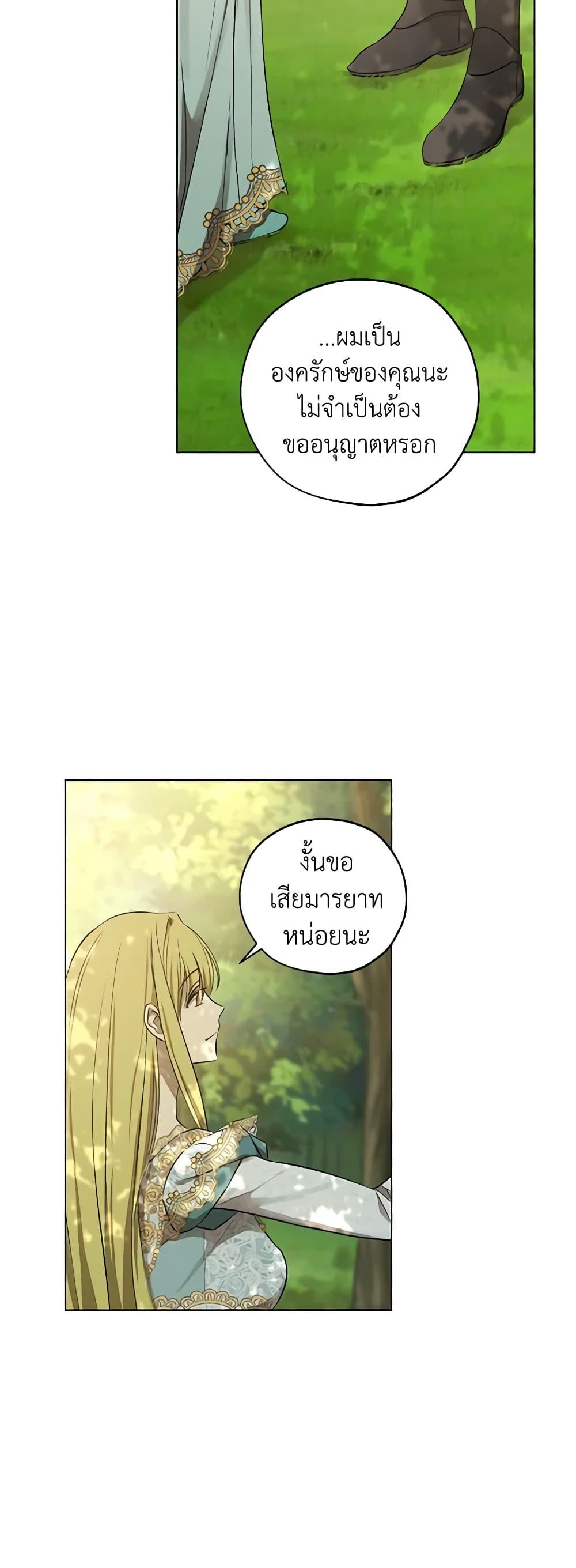 Manga-lc-com อ่านมังงะ อ่านการ์ตูน ออนไลน์ ฟรี Revolutionary Princess Eve ตอนที่ 1 2 3 4 5 6 7 8 9 10 11 12 13 14 ฟรี ไม่มีโฆษณา Manga-lc - อ่าน มังงะ อ่าน การ์ตูน ออนไลน์ อ่านมังงะ ฟรี