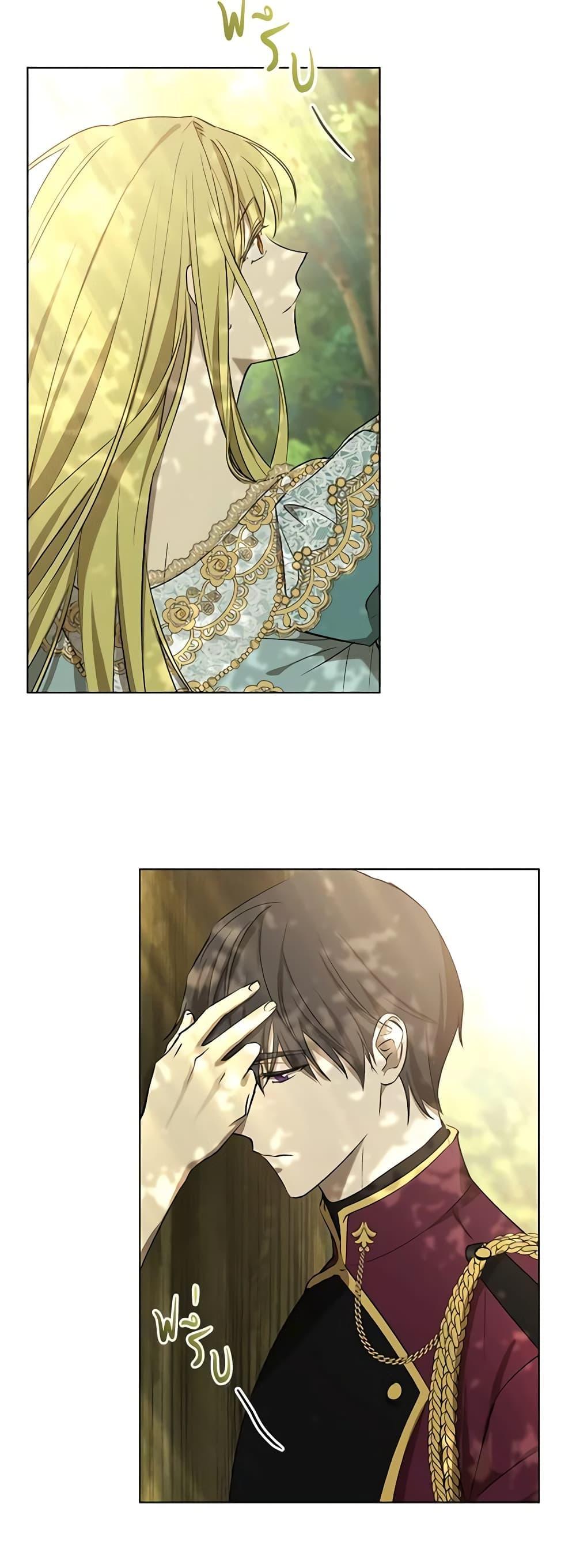 Manga-lc-com อ่านมังงะ อ่านการ์ตูน ออนไลน์ ฟรี Revolutionary Princess Eve ตอนที่ 1 2 3 4 5 6 7 8 9 10 11 12 13 14 ฟรี ไม่มีโฆษณา Manga-lc - อ่าน มังงะ อ่าน การ์ตูน ออนไลน์ อ่านมังงะ ฟรี
