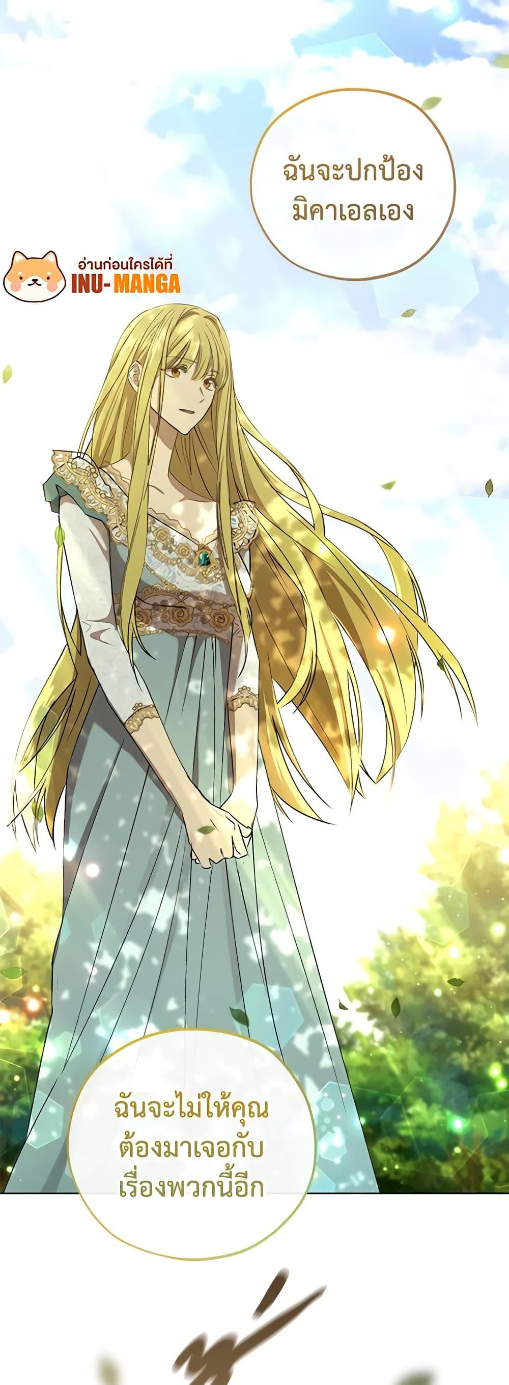 Manga-lc-com อ่านมังงะ อ่านการ์ตูน ออนไลน์ ฟรี Revolutionary Princess Eve ตอนที่ 1 2 3 4 5 6 7 8 9 10 11 12 13 14 ฟรี ไม่มีโฆษณา Manga-lc - อ่าน มังงะ อ่าน การ์ตูน ออนไลน์ อ่านมังงะ ฟรี