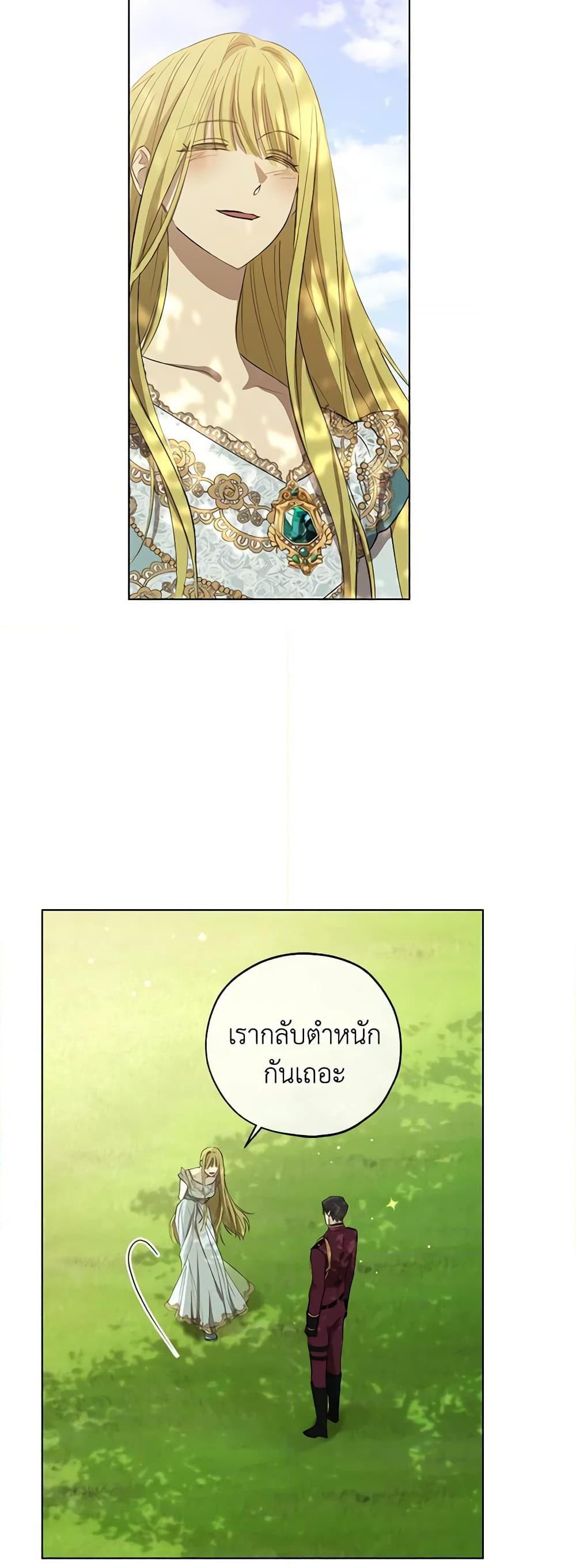 Manga-lc-com อ่านมังงะ อ่านการ์ตูน ออนไลน์ ฟรี Revolutionary Princess Eve ตอนที่ 1 2 3 4 5 6 7 8 9 10 11 12 13 14 ฟรี ไม่มีโฆษณา Manga-lc - อ่าน มังงะ อ่าน การ์ตูน ออนไลน์ อ่านมังงะ ฟรี