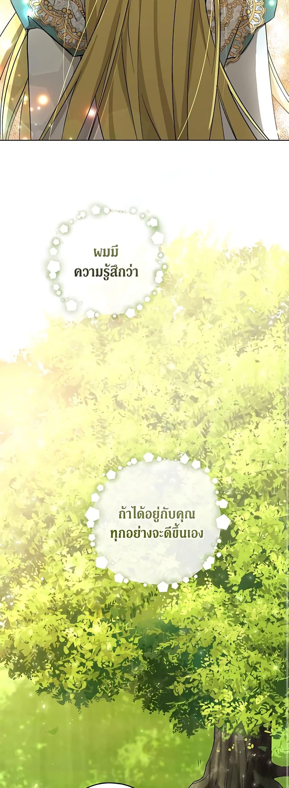 Manga-lc-com อ่านมังงะ อ่านการ์ตูน ออนไลน์ ฟรี Revolutionary Princess Eve ตอนที่ 1 2 3 4 5 6 7 8 9 10 11 12 13 14 ฟรี ไม่มีโฆษณา Manga-lc - อ่าน มังงะ อ่าน การ์ตูน ออนไลน์ อ่านมังงะ ฟรี