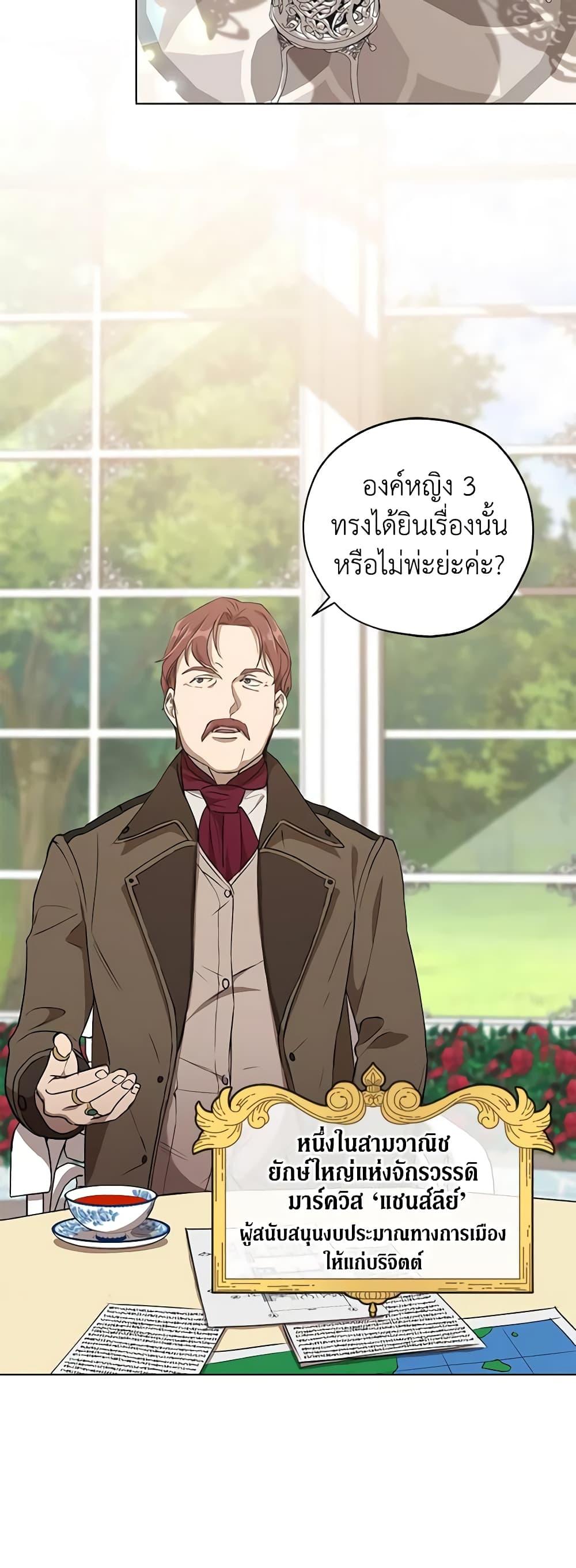 Manga-lc-com อ่านมังงะ อ่านการ์ตูน ออนไลน์ ฟรี Revolutionary Princess Eve ตอนที่ 1 2 3 4 5 6 7 8 9 10 11 12 13 14 ฟรี ไม่มีโฆษณา Manga-lc - อ่าน มังงะ อ่าน การ์ตูน ออนไลน์ อ่านมังงะ ฟรี