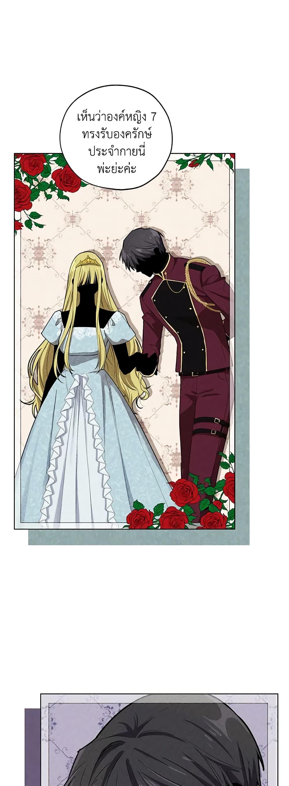 Manga-lc-com อ่านมังงะ อ่านการ์ตูน ออนไลน์ ฟรี Revolutionary Princess Eve ตอนที่ 1 2 3 4 5 6 7 8 9 10 11 12 13 14 ฟรี ไม่มีโฆษณา Manga-lc - อ่าน มังงะ อ่าน การ์ตูน ออนไลน์ อ่านมังงะ ฟรี
