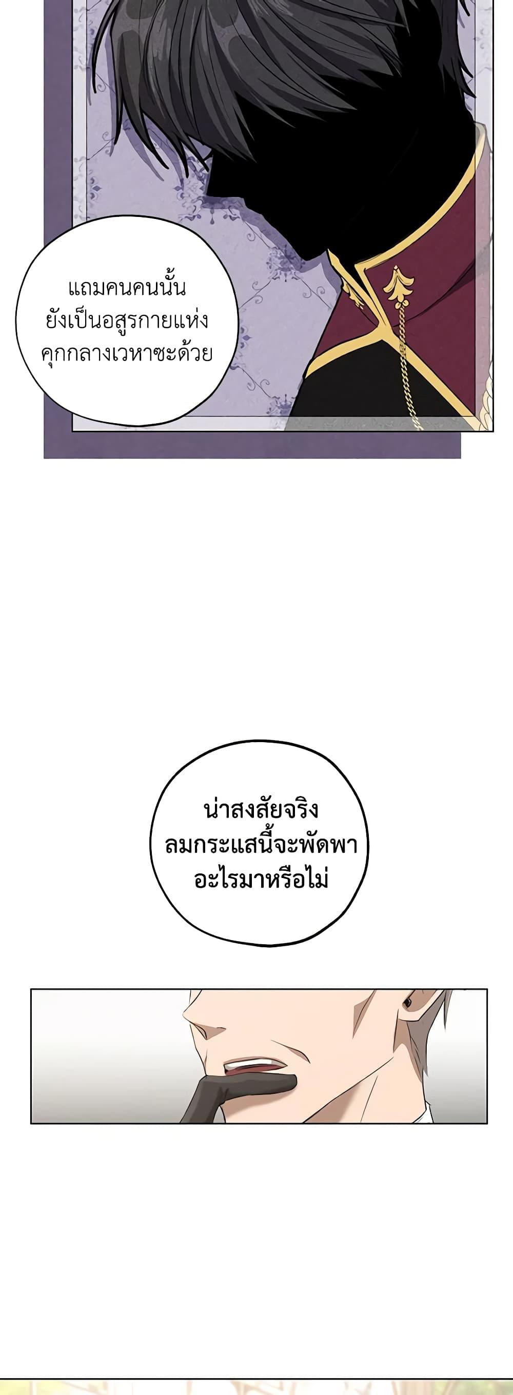 Manga-lc-com อ่านมังงะ อ่านการ์ตูน ออนไลน์ ฟรี Revolutionary Princess Eve ตอนที่ 1 2 3 4 5 6 7 8 9 10 11 12 13 14 ฟรี ไม่มีโฆษณา Manga-lc - อ่าน มังงะ อ่าน การ์ตูน ออนไลน์ อ่านมังงะ ฟรี