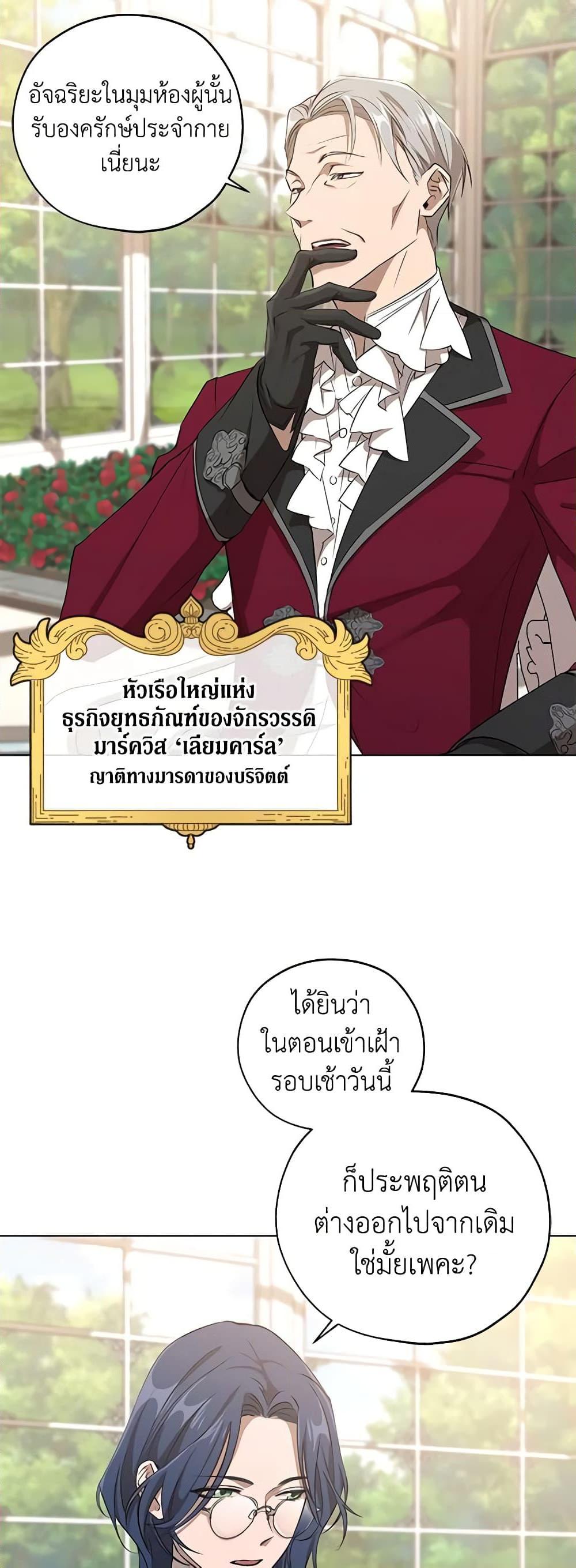 Manga-lc-com อ่านมังงะ อ่านการ์ตูน ออนไลน์ ฟรี Revolutionary Princess Eve ตอนที่ 1 2 3 4 5 6 7 8 9 10 11 12 13 14 ฟรี ไม่มีโฆษณา Manga-lc - อ่าน มังงะ อ่าน การ์ตูน ออนไลน์ อ่านมังงะ ฟรี