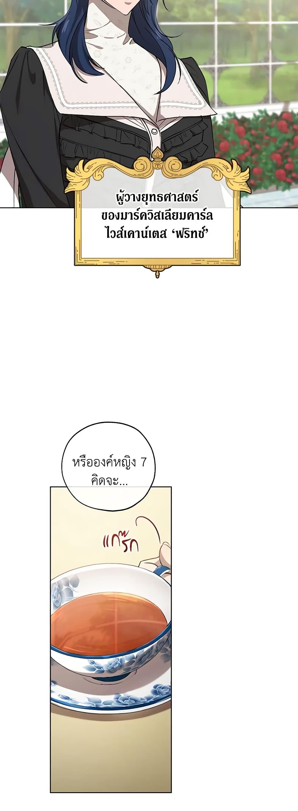 Manga-lc-com อ่านมังงะ อ่านการ์ตูน ออนไลน์ ฟรี Revolutionary Princess Eve ตอนที่ 1 2 3 4 5 6 7 8 9 10 11 12 13 14 ฟรี ไม่มีโฆษณา Manga-lc - อ่าน มังงะ อ่าน การ์ตูน ออนไลน์ อ่านมังงะ ฟรี