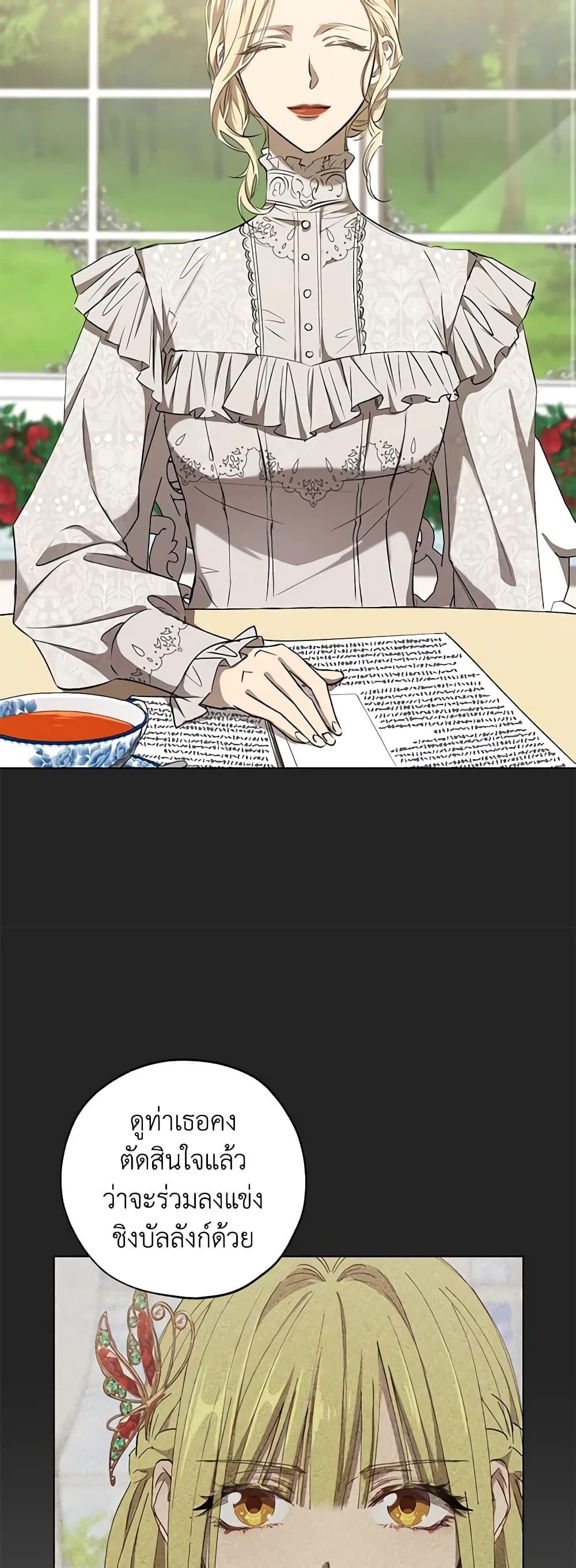 Manga-lc-com อ่านมังงะ อ่านการ์ตูน ออนไลน์ ฟรี Revolutionary Princess Eve ตอนที่ 1 2 3 4 5 6 7 8 9 10 11 12 13 14 ฟรี ไม่มีโฆษณา Manga-lc - อ่าน มังงะ อ่าน การ์ตูน ออนไลน์ อ่านมังงะ ฟรี