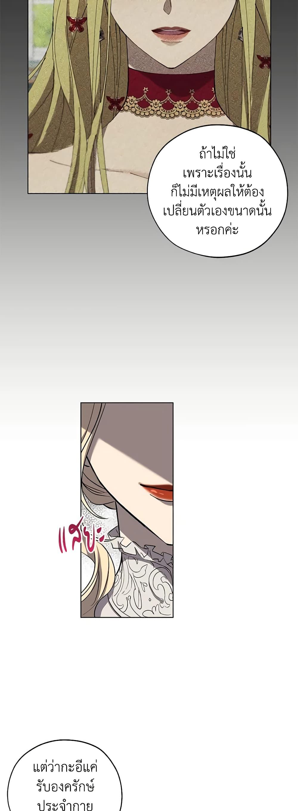 Manga-lc-com อ่านมังงะ อ่านการ์ตูน ออนไลน์ ฟรี Revolutionary Princess Eve ตอนที่ 1 2 3 4 5 6 7 8 9 10 11 12 13 14 ฟรี ไม่มีโฆษณา Manga-lc - อ่าน มังงะ อ่าน การ์ตูน ออนไลน์ อ่านมังงะ ฟรี