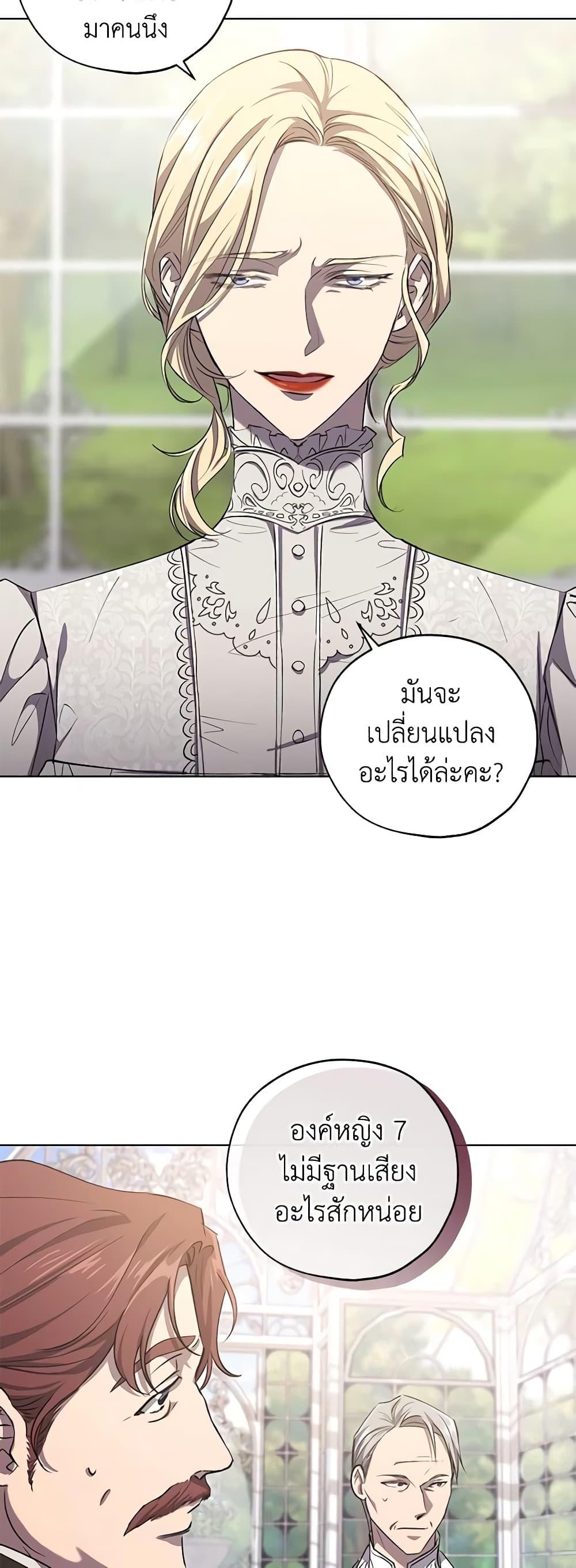 Manga-lc-com อ่านมังงะ อ่านการ์ตูน ออนไลน์ ฟรี Revolutionary Princess Eve ตอนที่ 1 2 3 4 5 6 7 8 9 10 11 12 13 14 ฟรี ไม่มีโฆษณา Manga-lc - อ่าน มังงะ อ่าน การ์ตูน ออนไลน์ อ่านมังงะ ฟรี