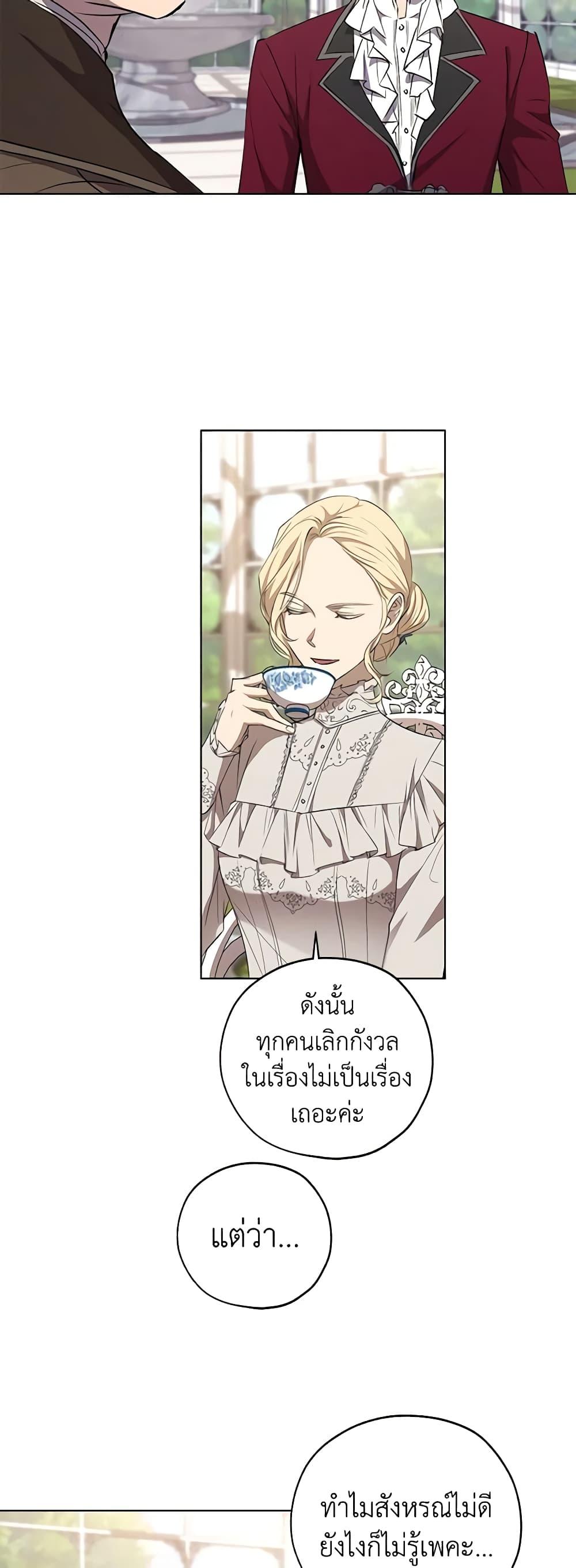 Manga-lc-com อ่านมังงะ อ่านการ์ตูน ออนไลน์ ฟรี Revolutionary Princess Eve ตอนที่ 1 2 3 4 5 6 7 8 9 10 11 12 13 14 ฟรี ไม่มีโฆษณา Manga-lc - อ่าน มังงะ อ่าน การ์ตูน ออนไลน์ อ่านมังงะ ฟรี